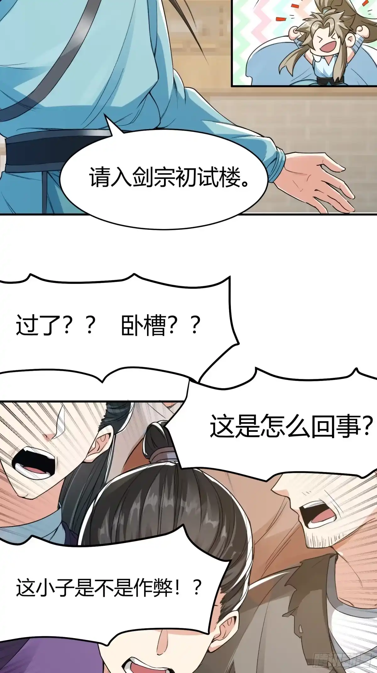 第47页
