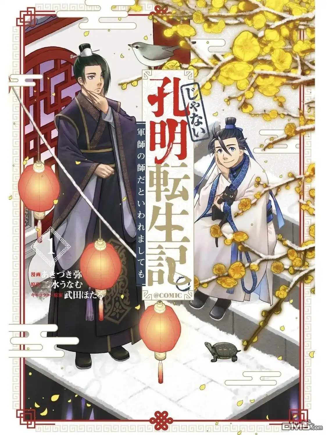 第1页