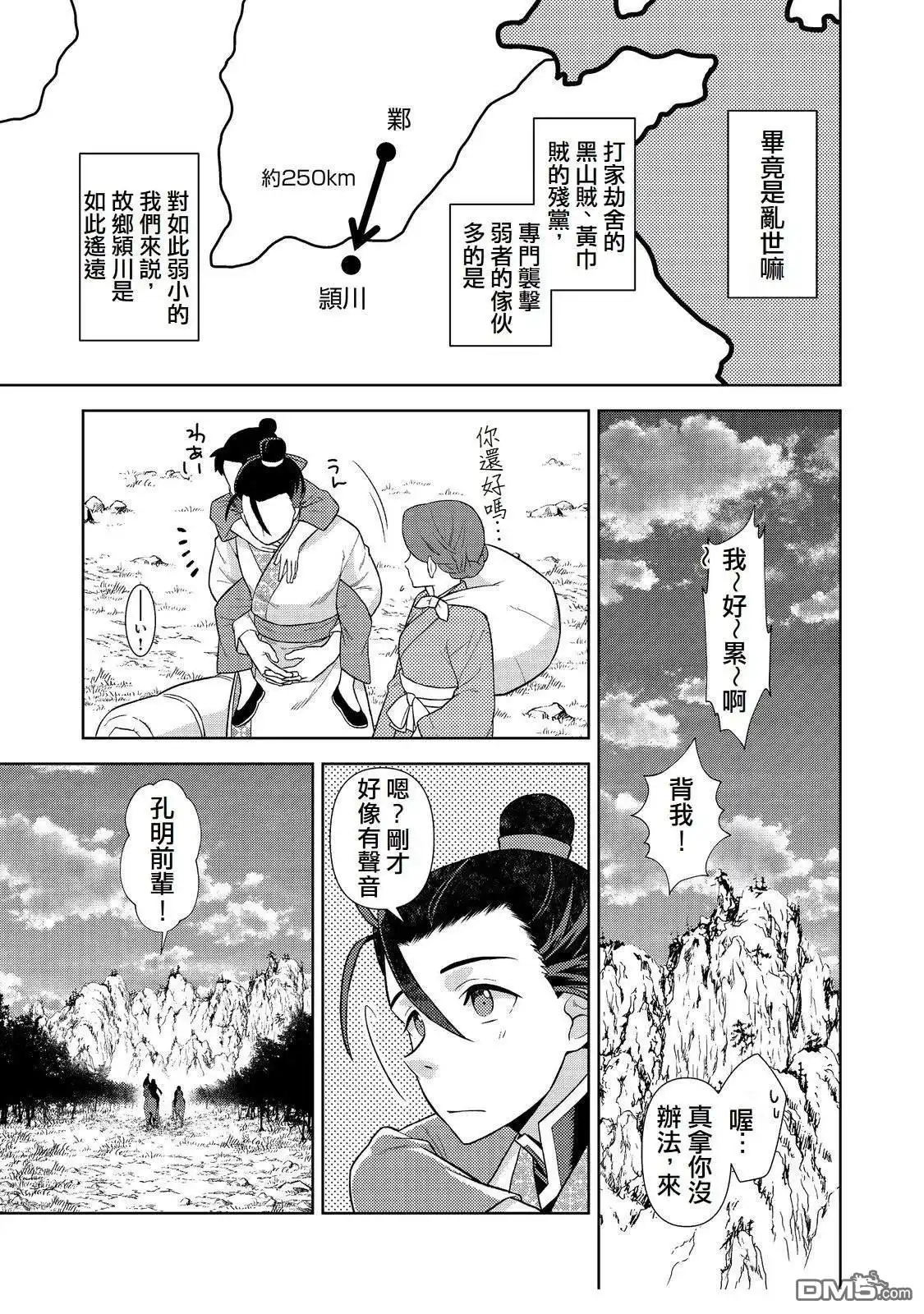 第16页