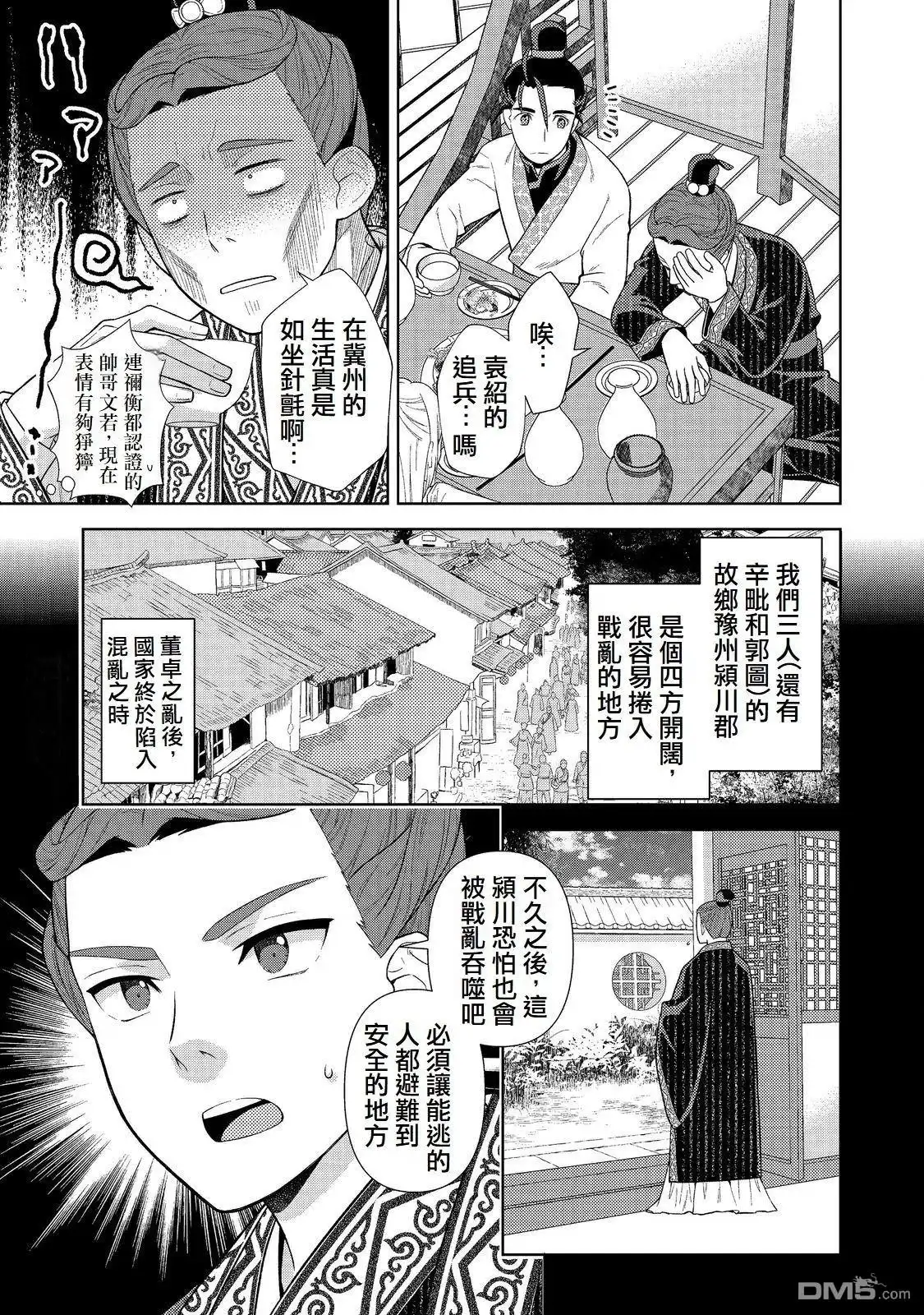 第26页