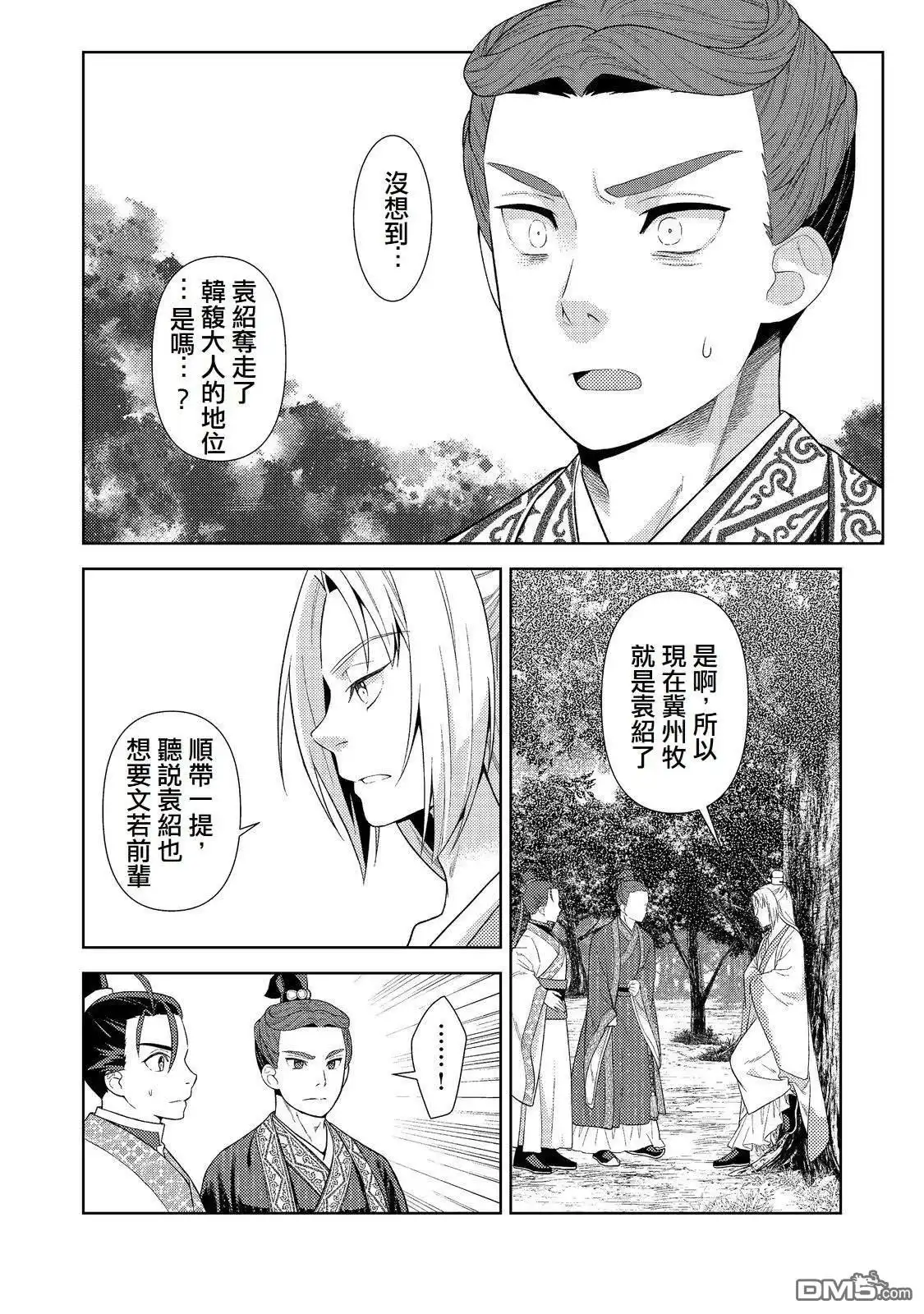 第29页