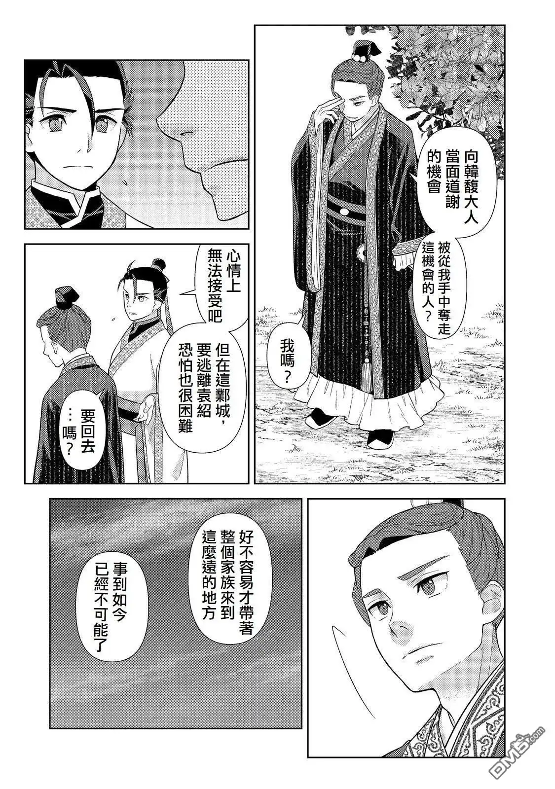 第30页