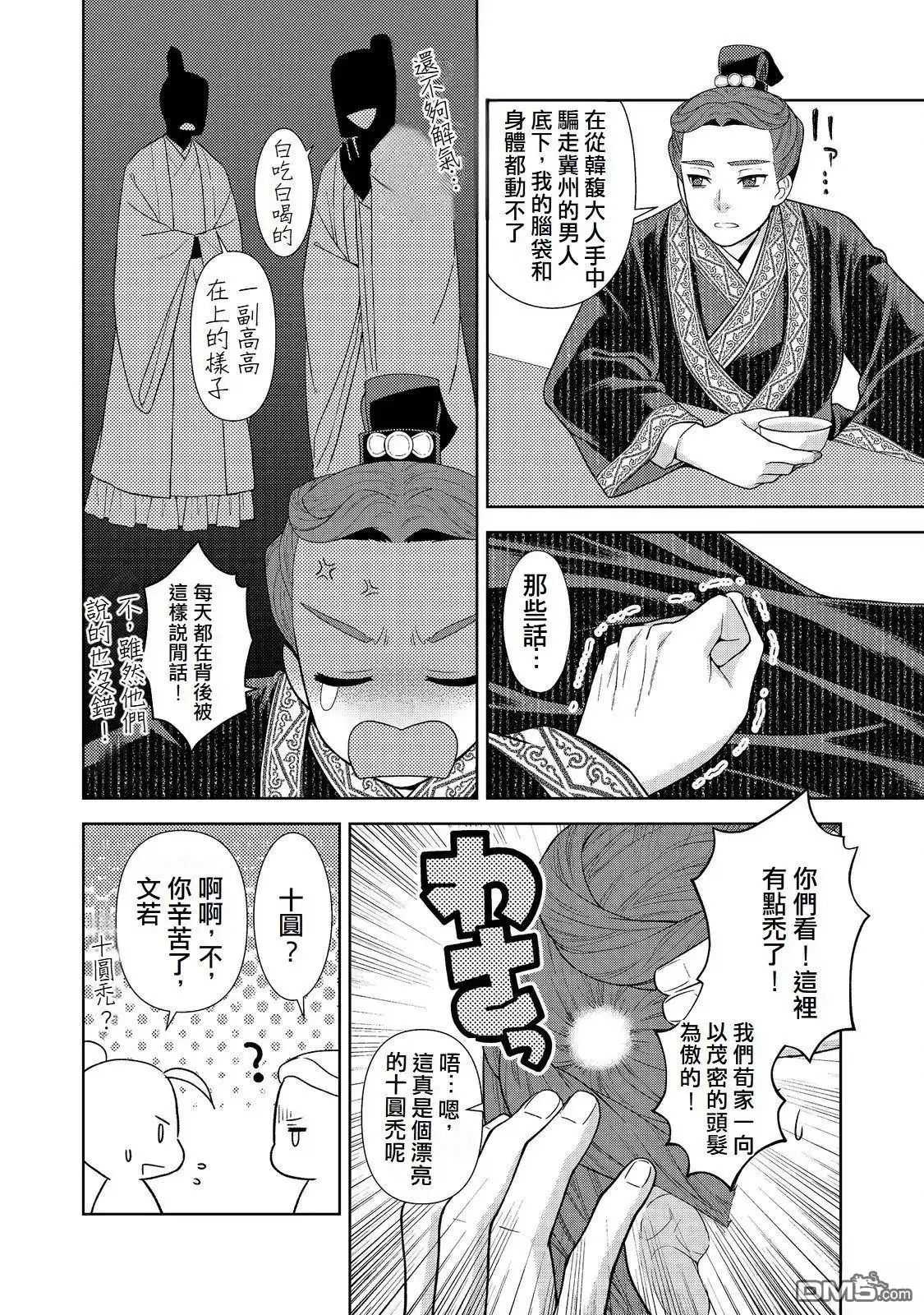 第33页