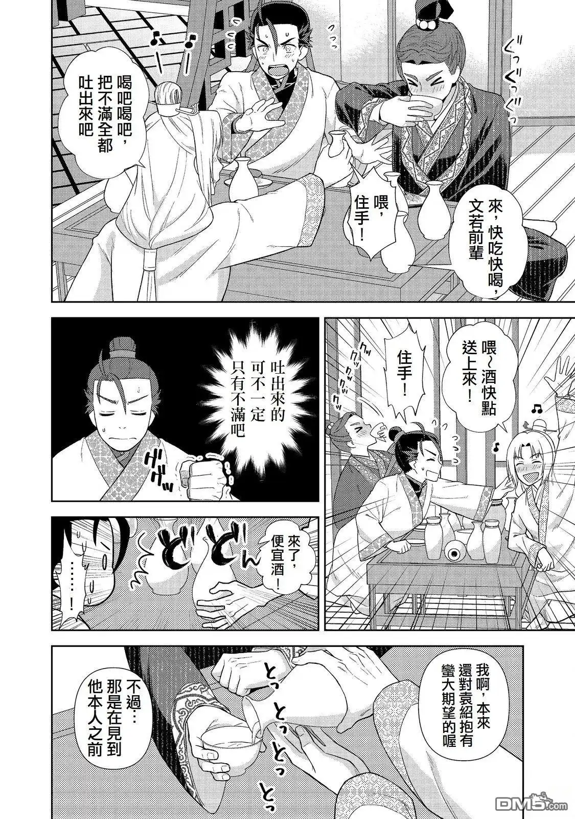第35页