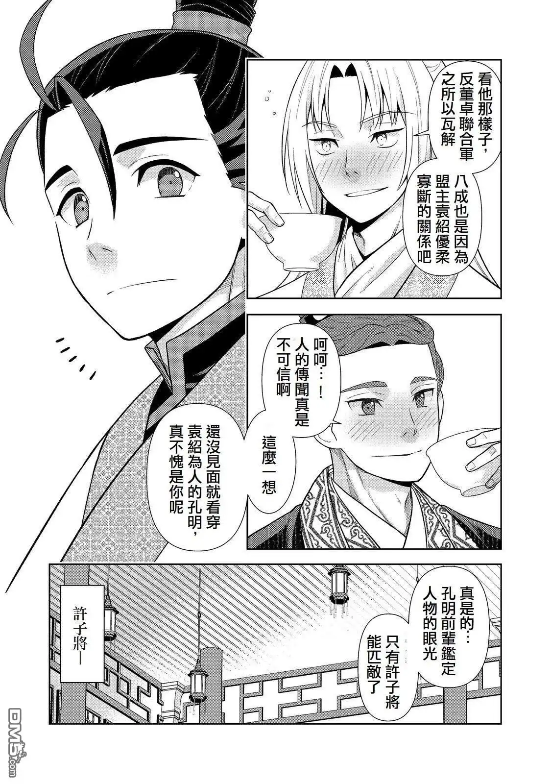 第36页