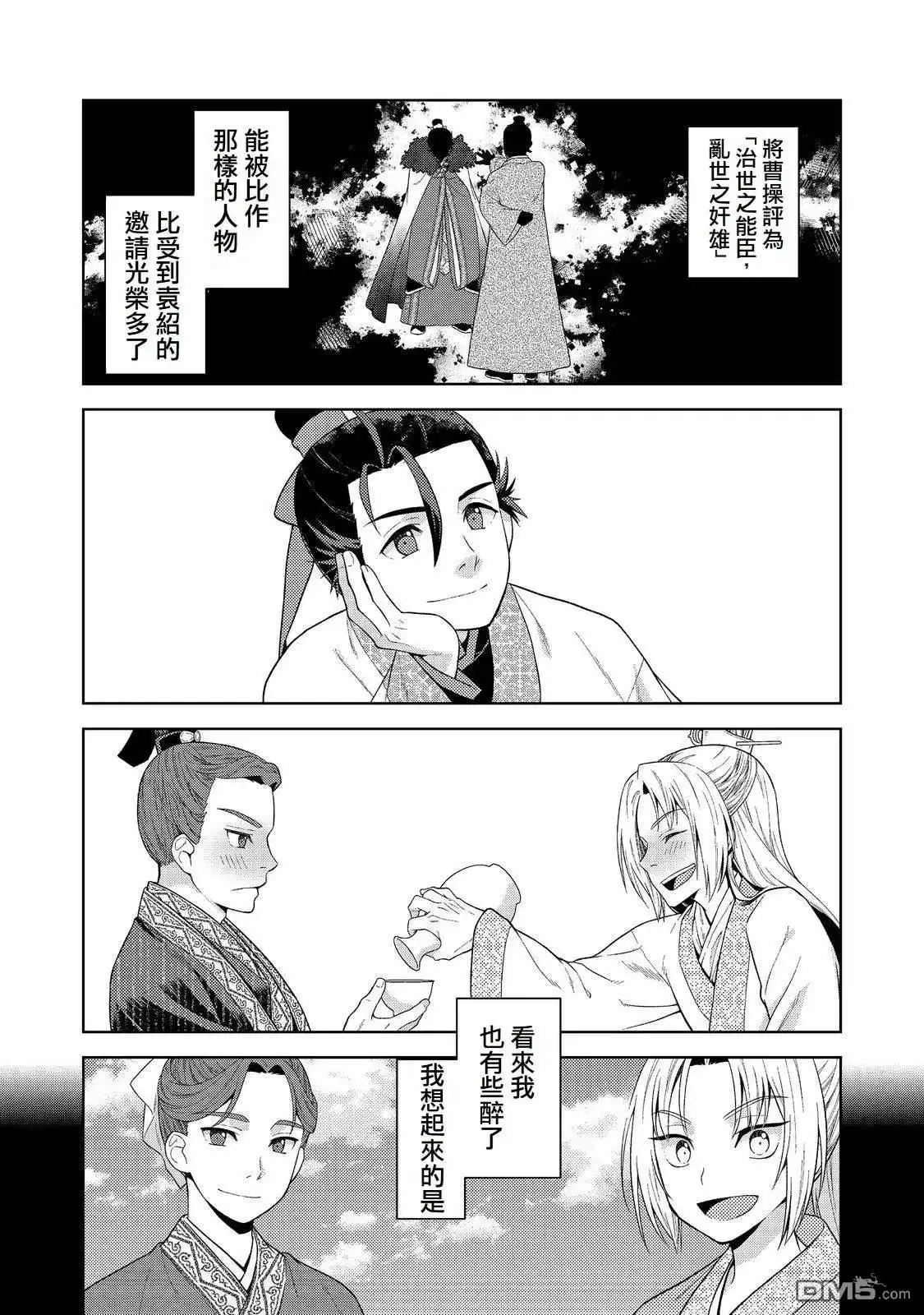 第37页