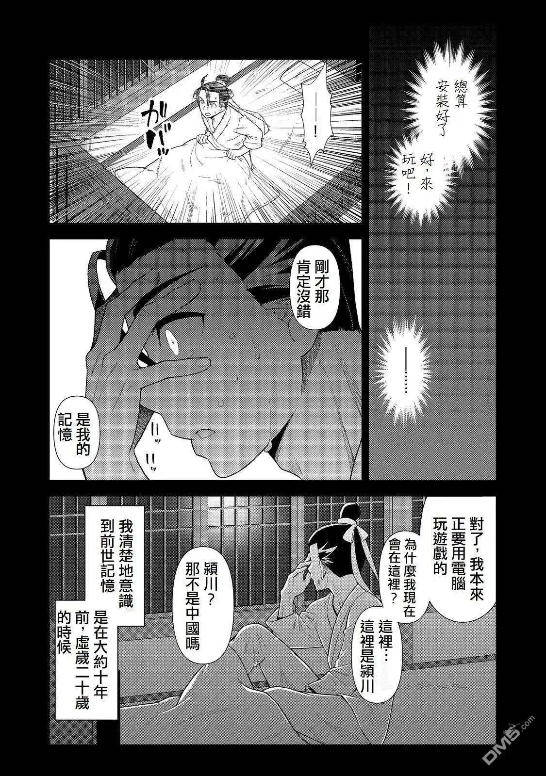 第38页