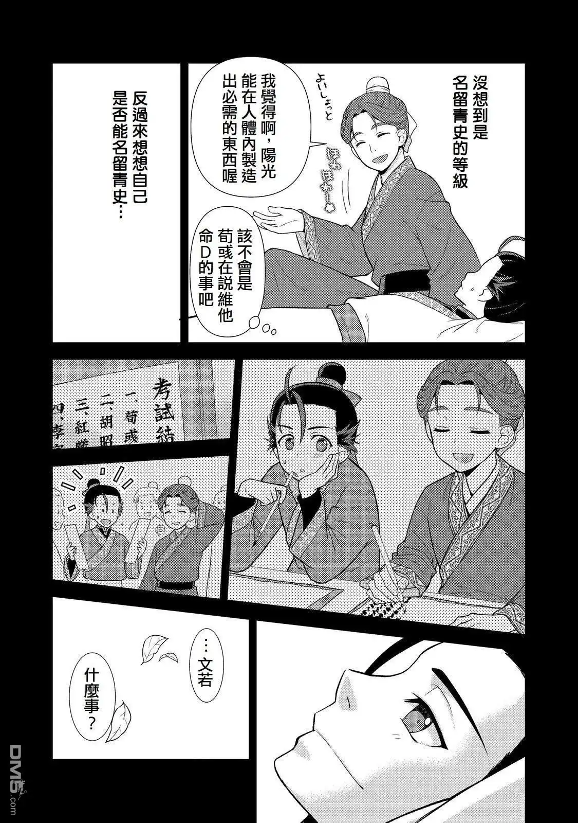 第40页