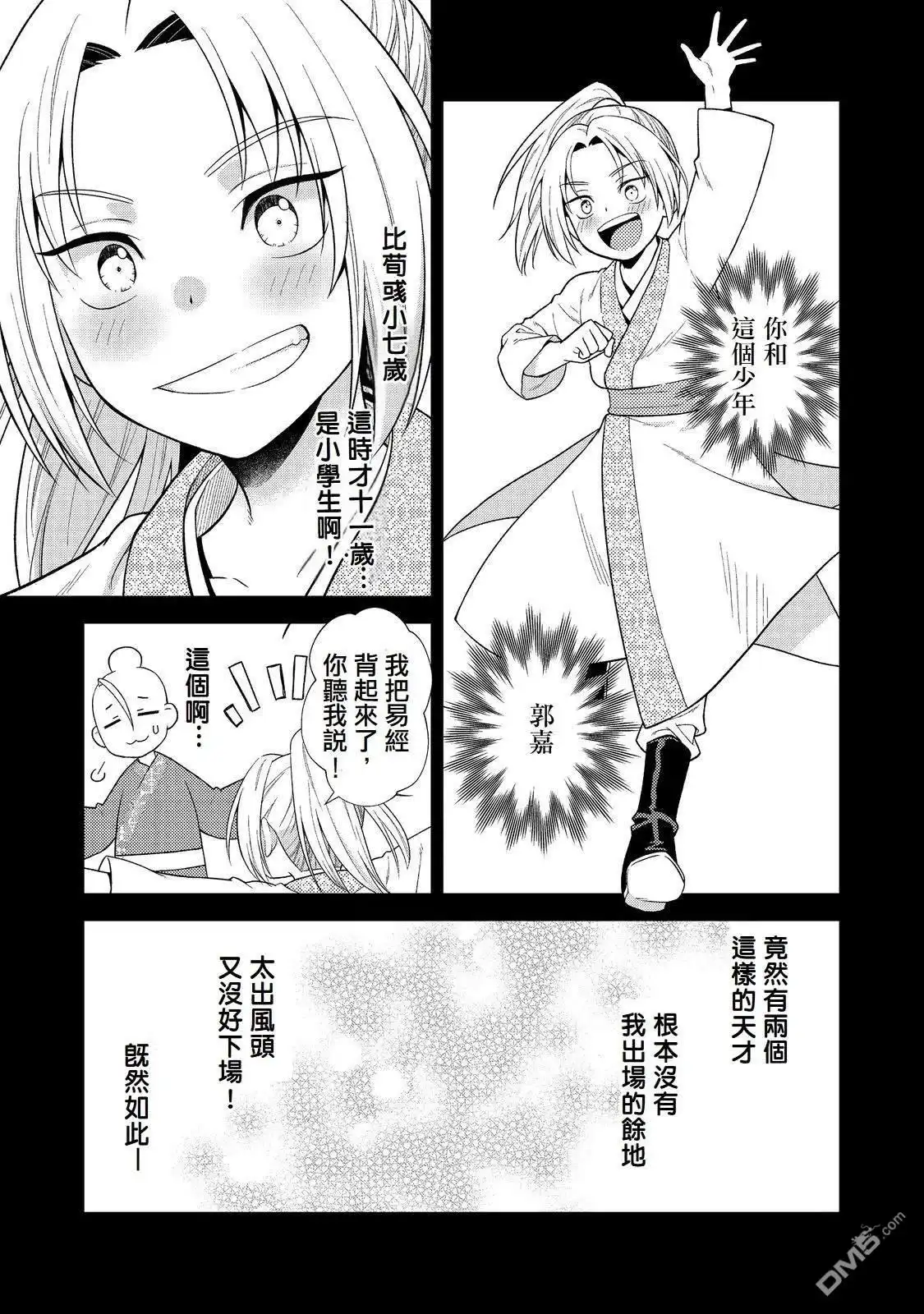 第42页