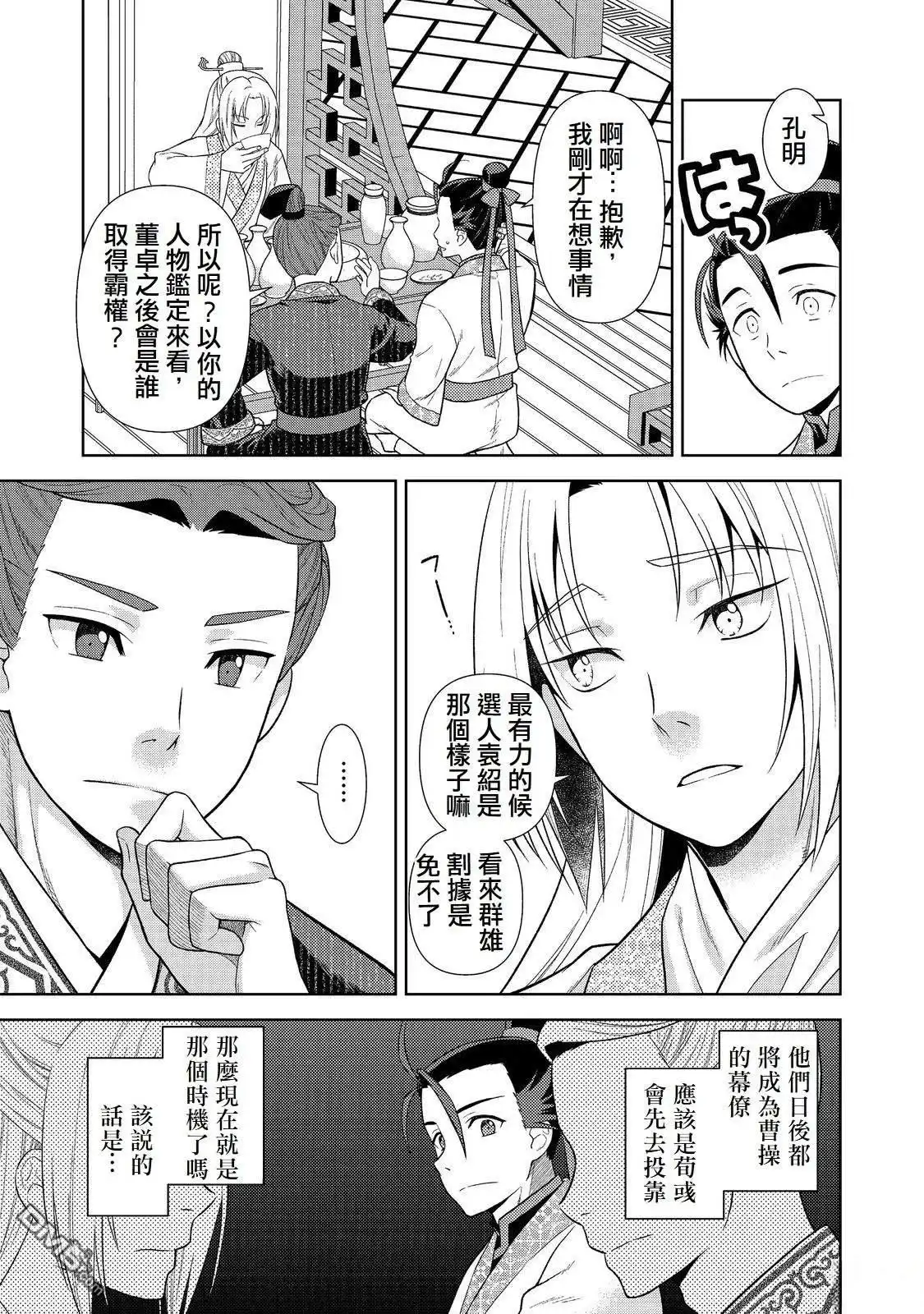 第44页