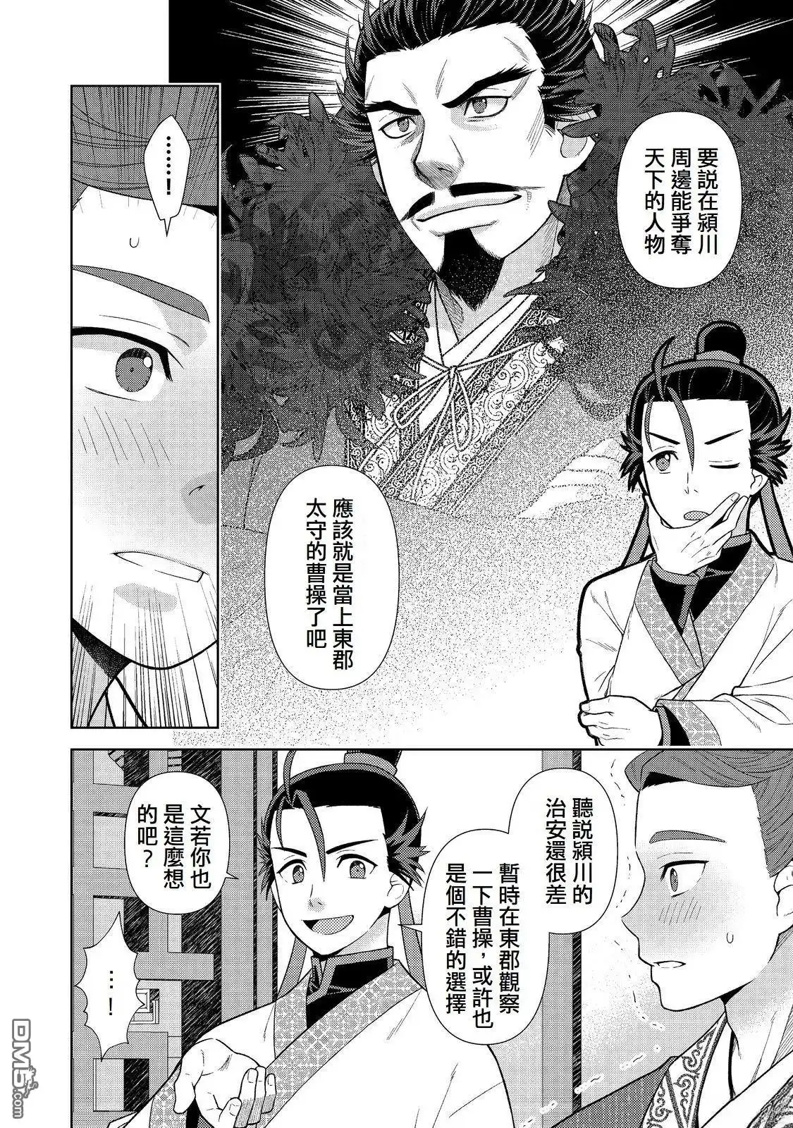 第45页