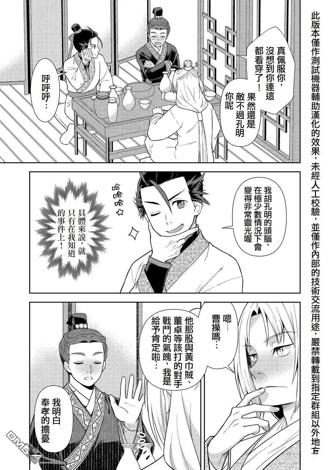 第46页