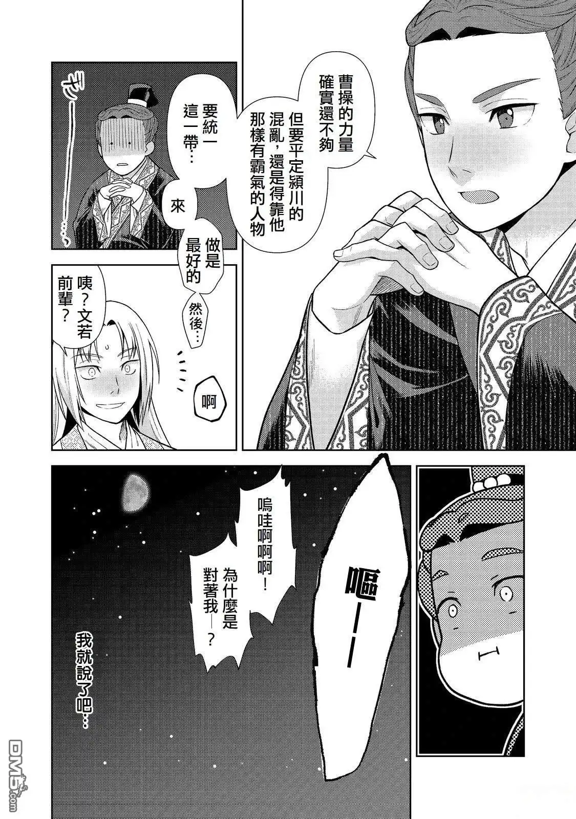 第47页