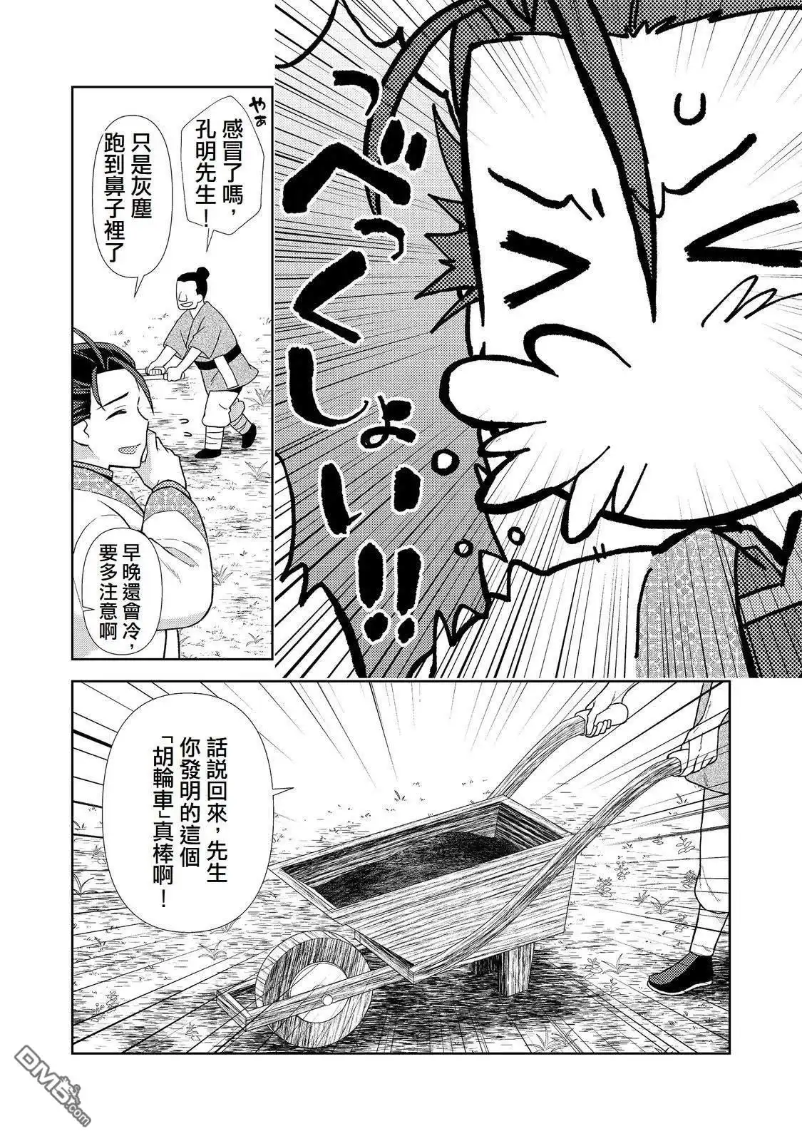 第10页