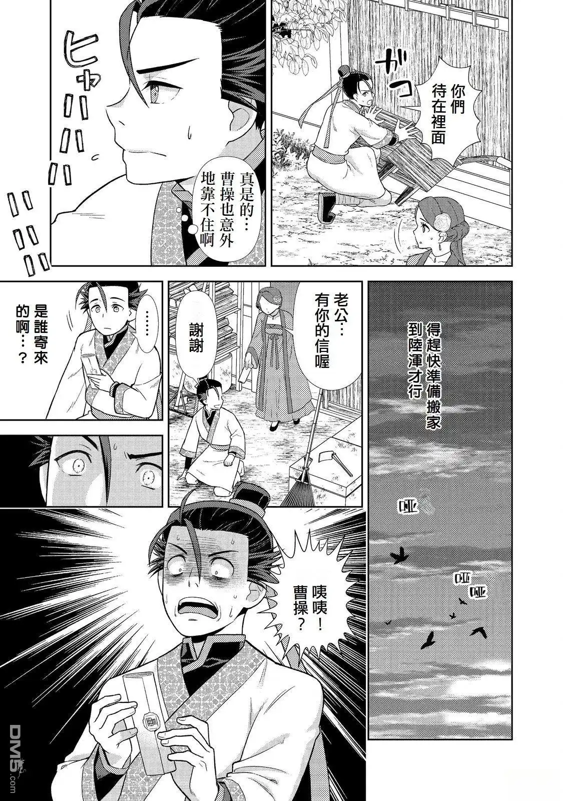 第13页
