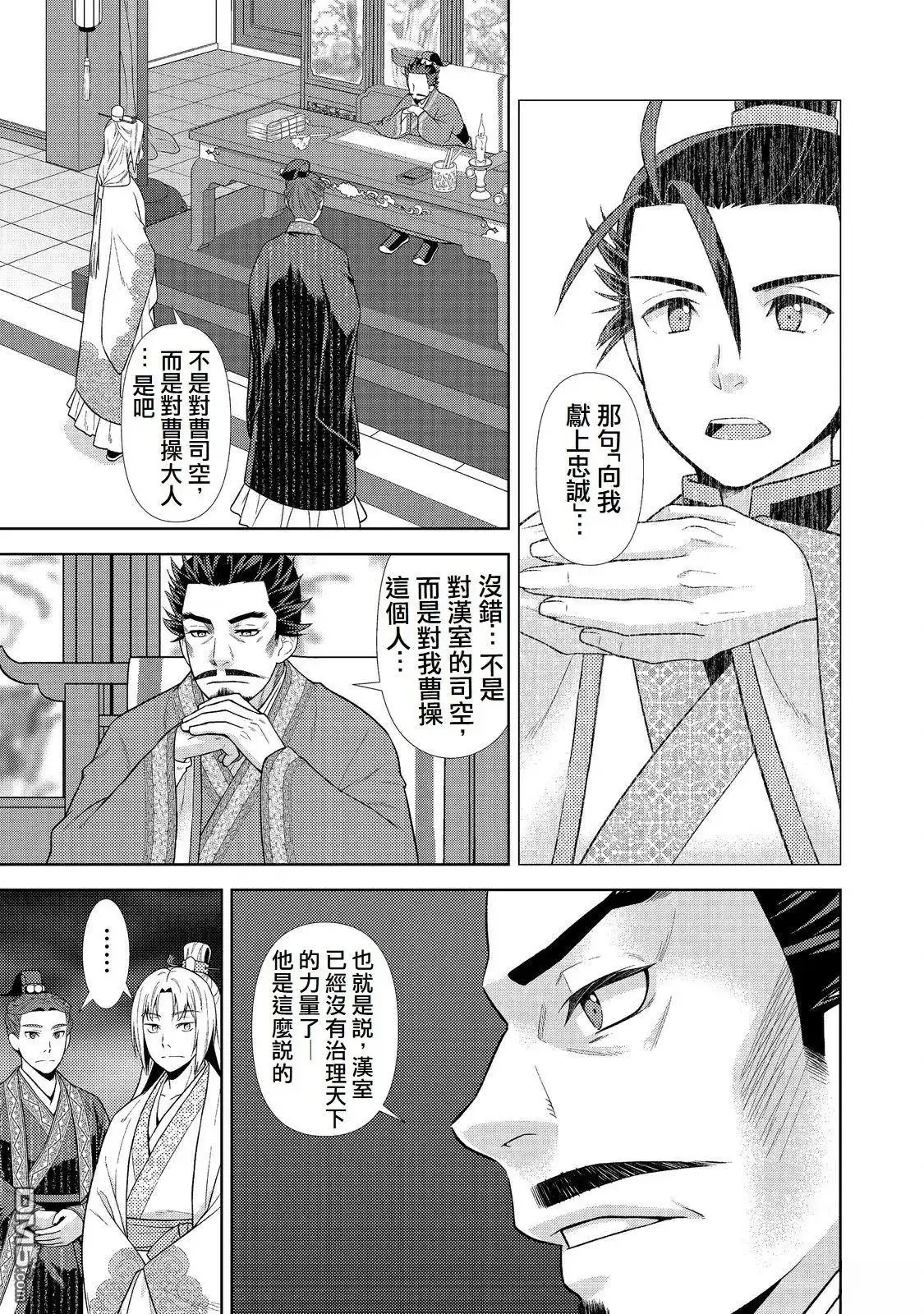 第25页