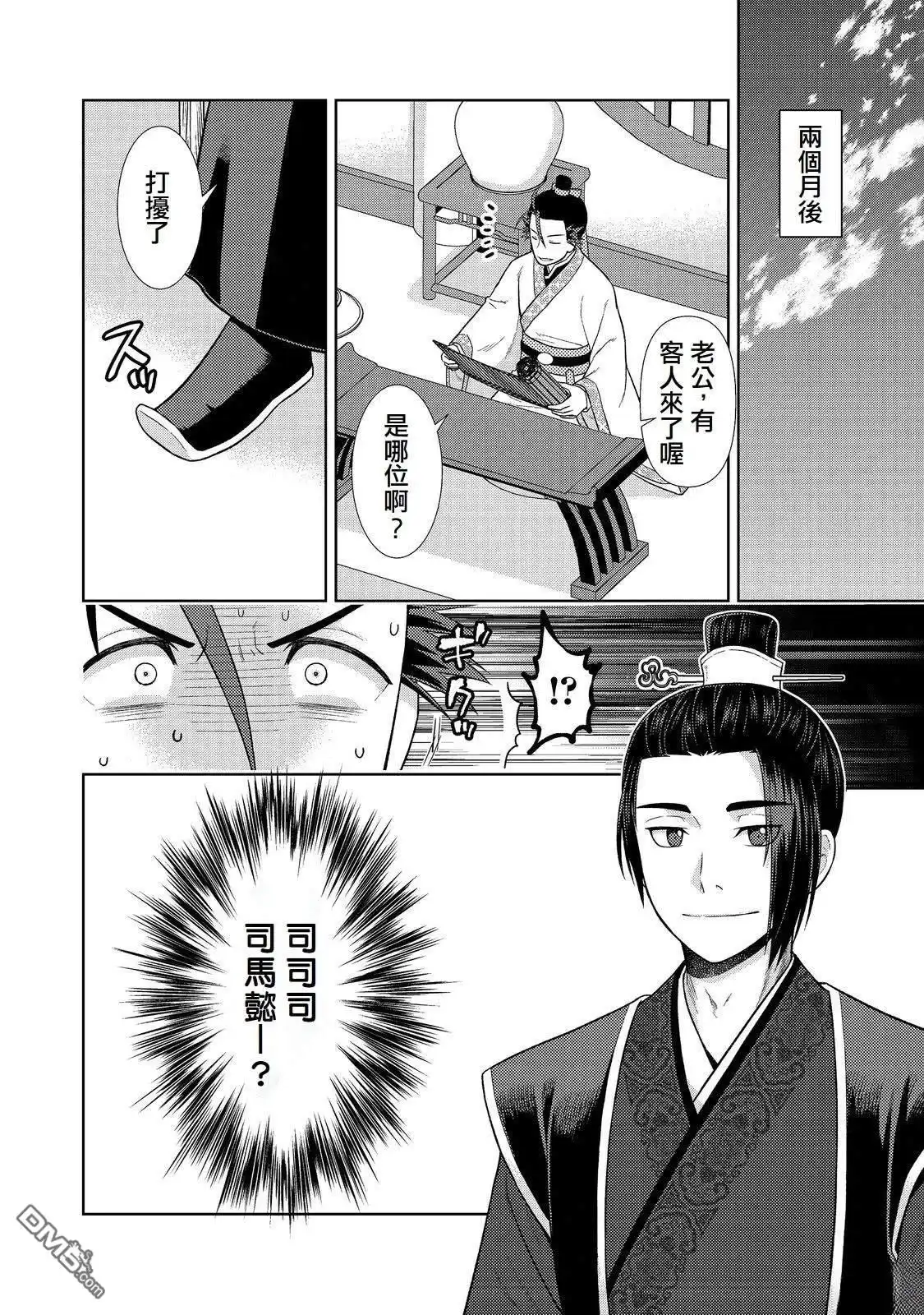 第16页