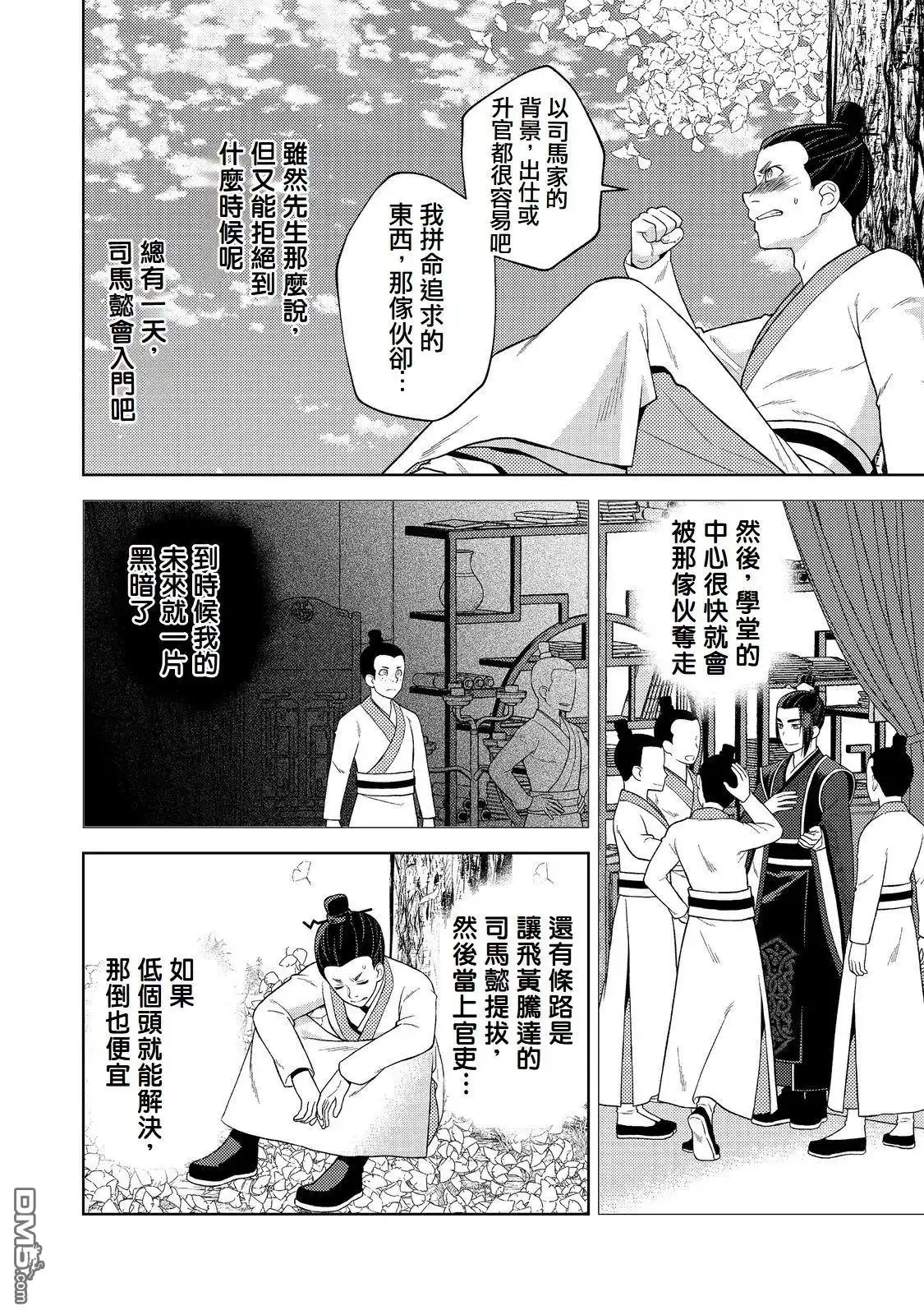 第28页
