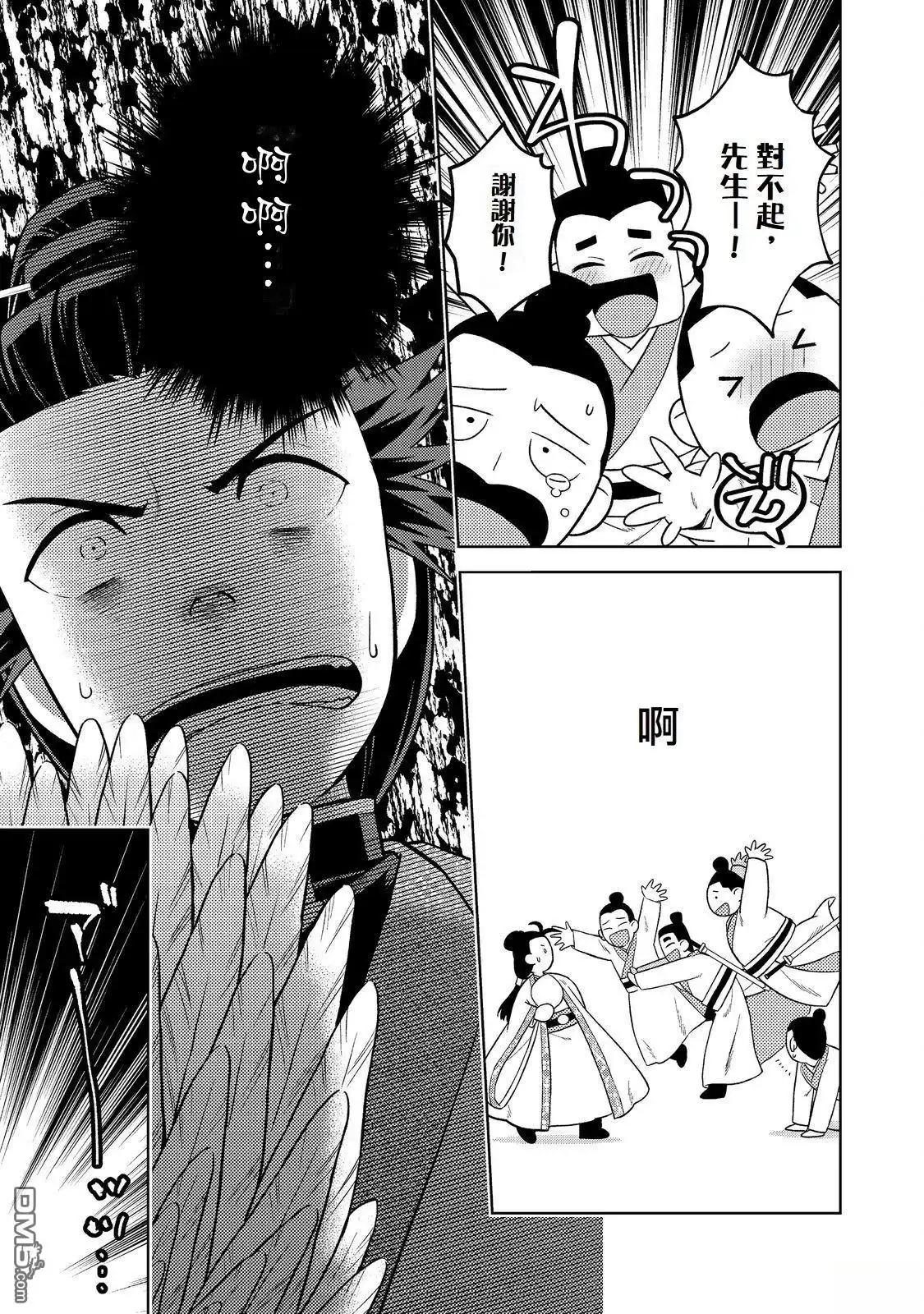 第25页