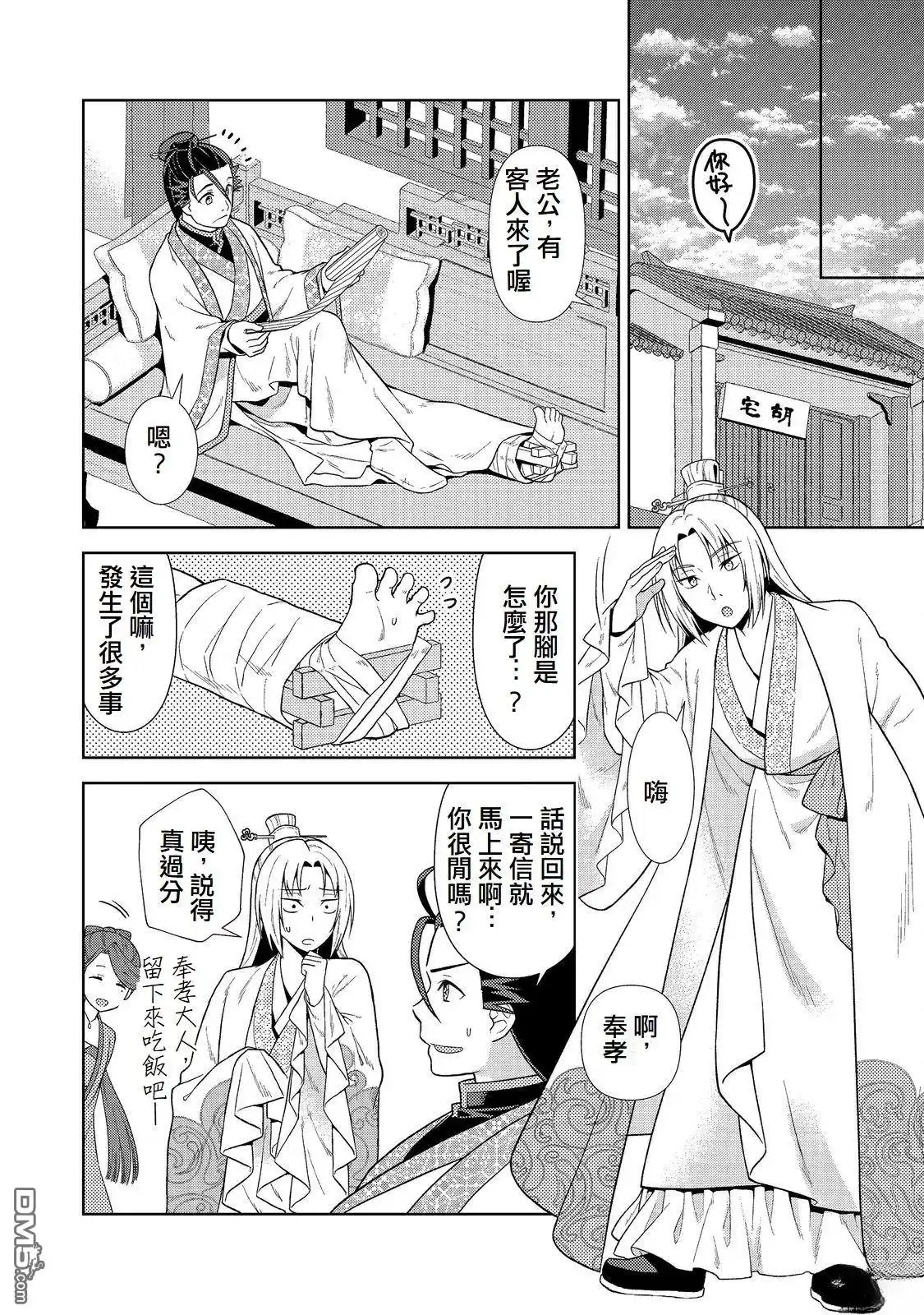第26页