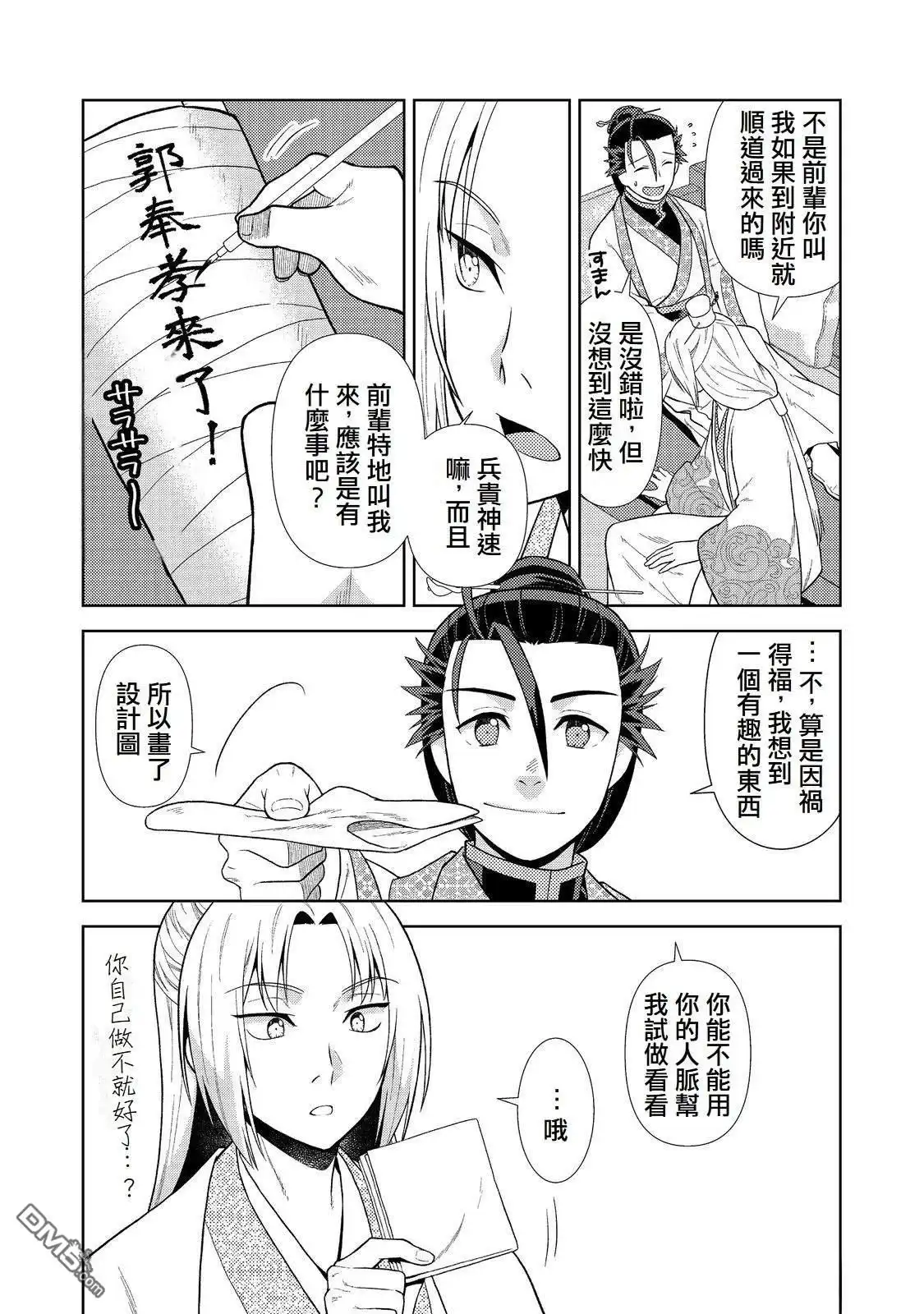 第27页
