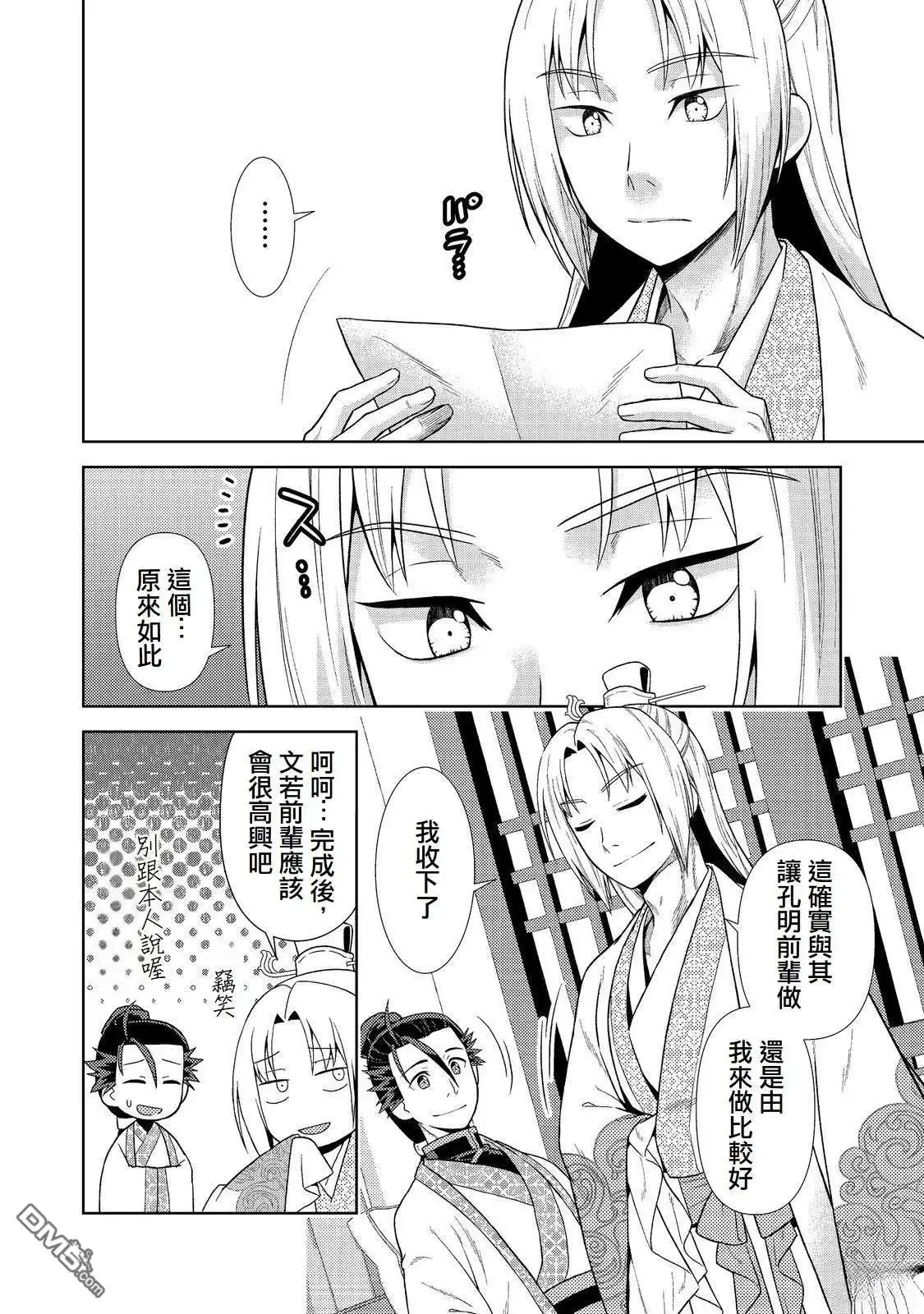第28页