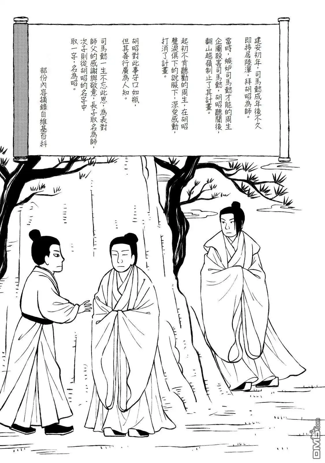 第29页