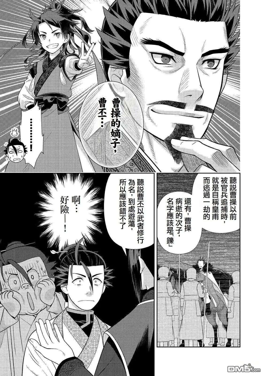 第13页