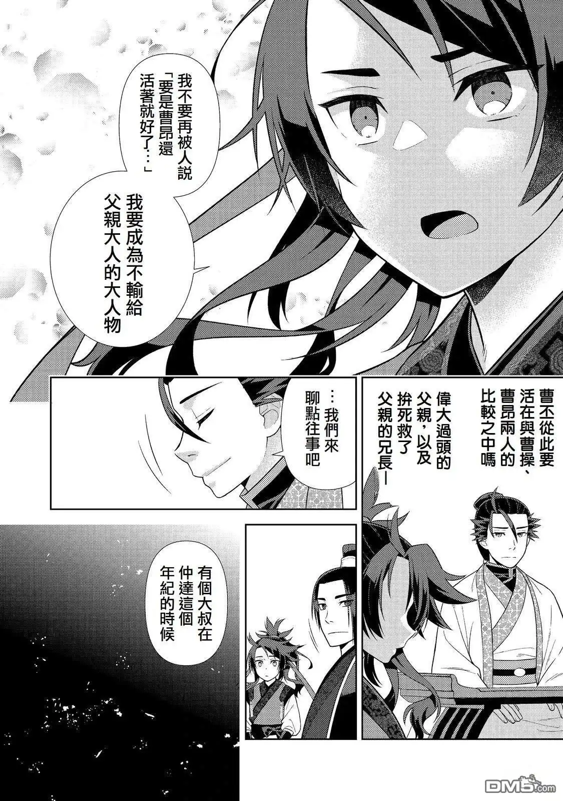 第16页