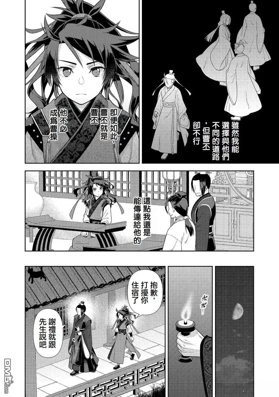 第18页