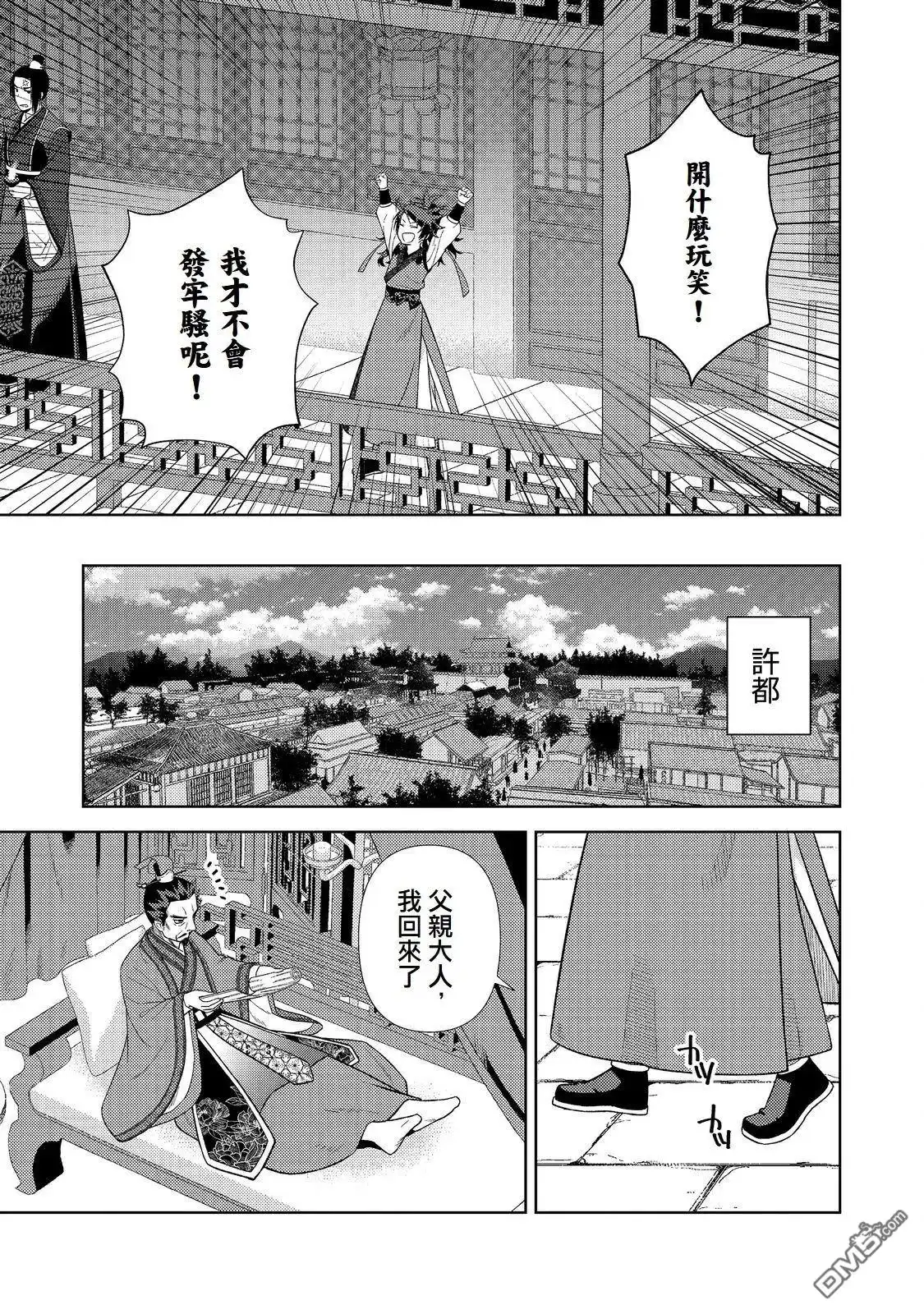 第23页