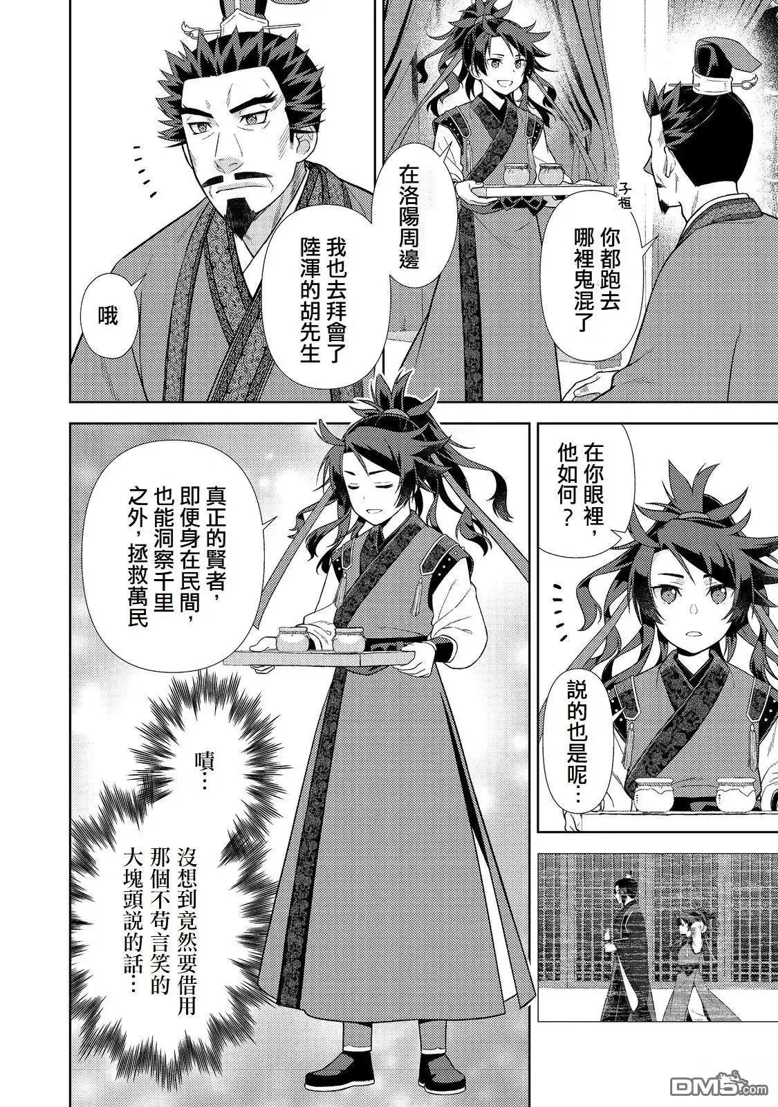 第24页