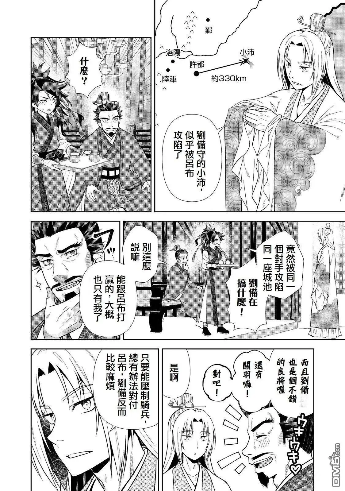 第26页