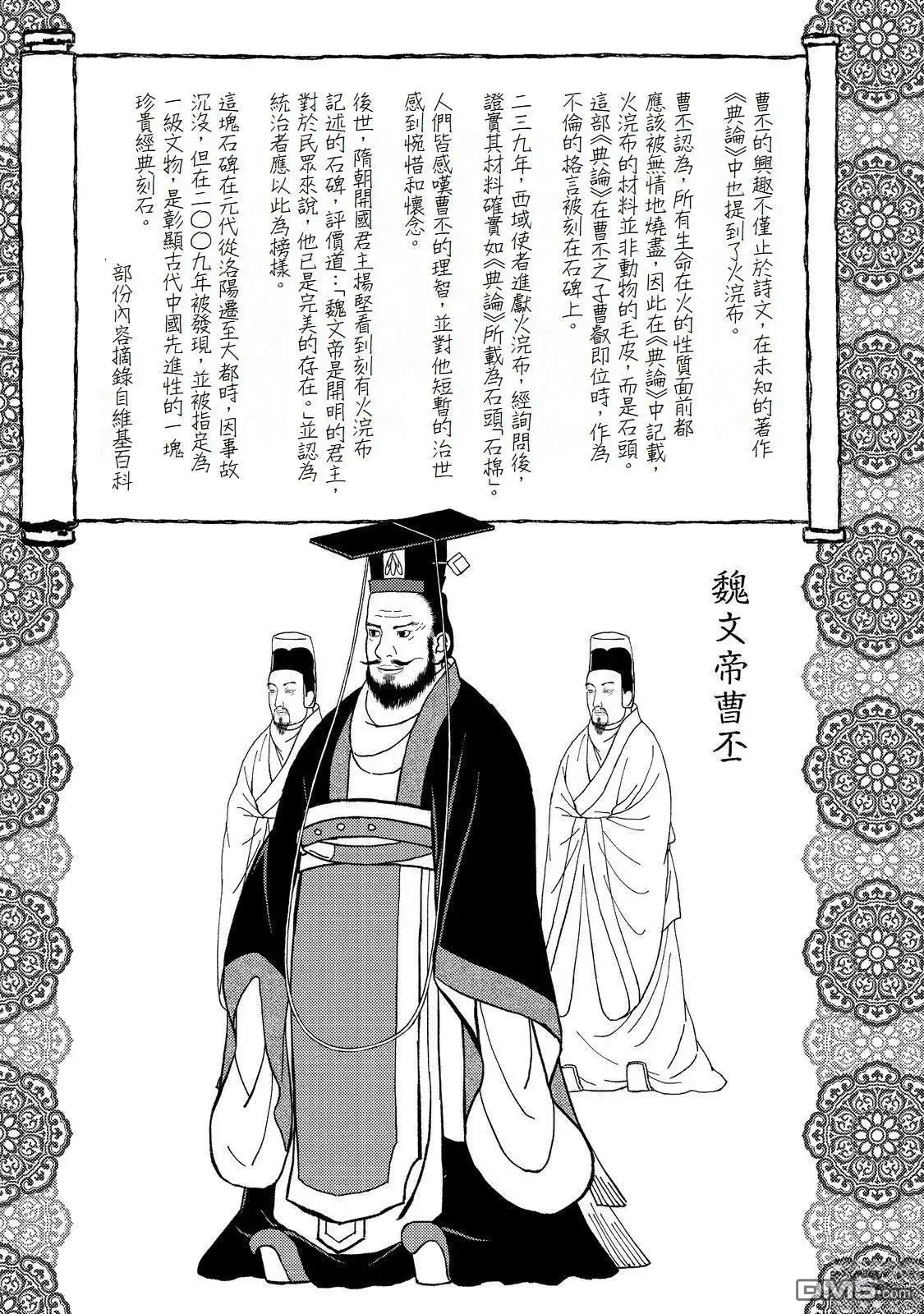 第29页