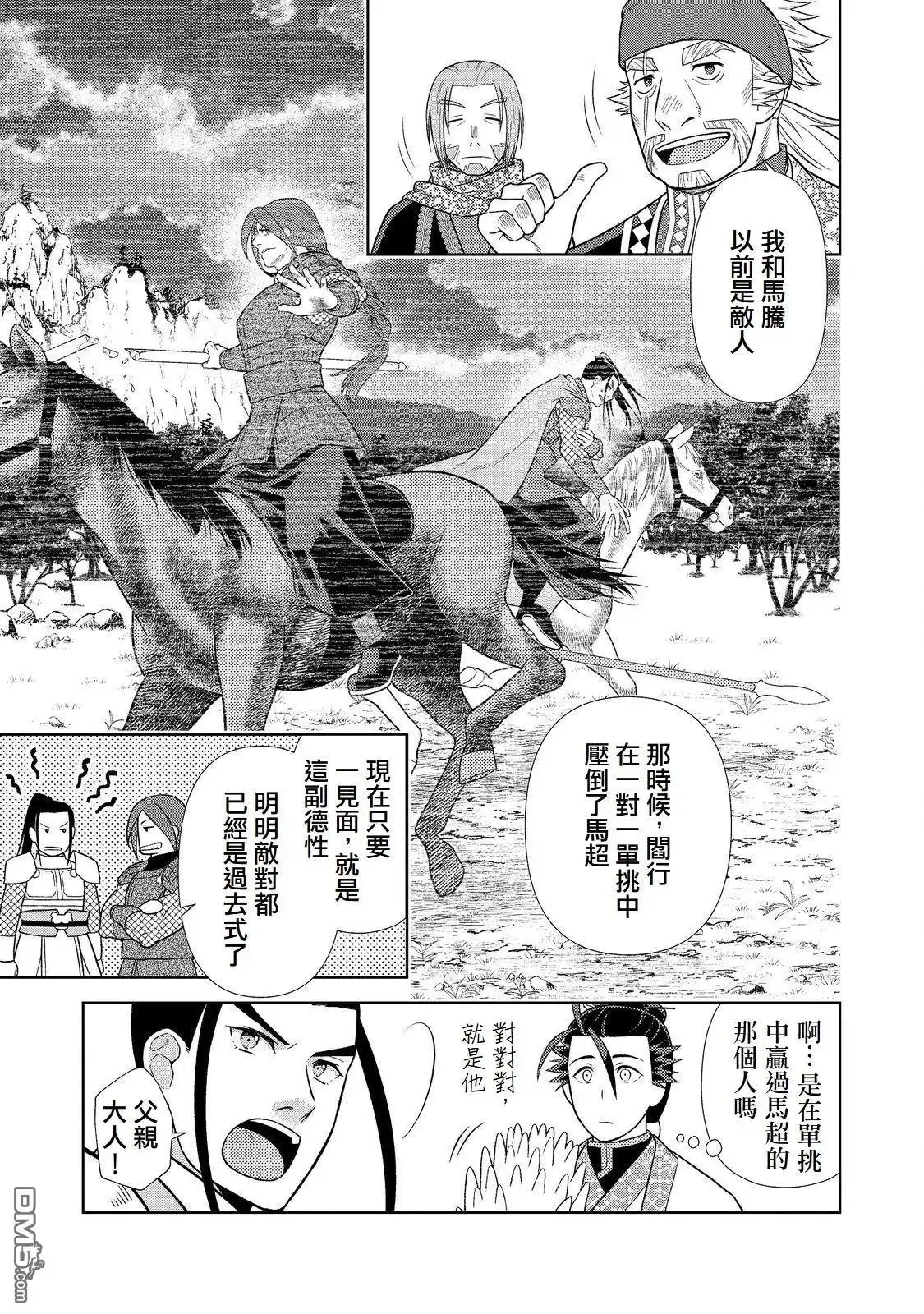 第31页
