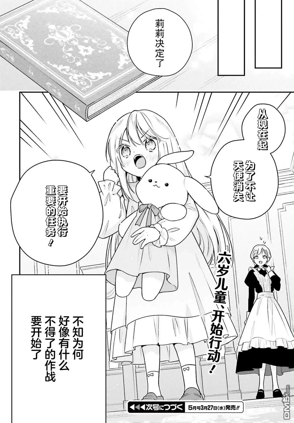 第36页