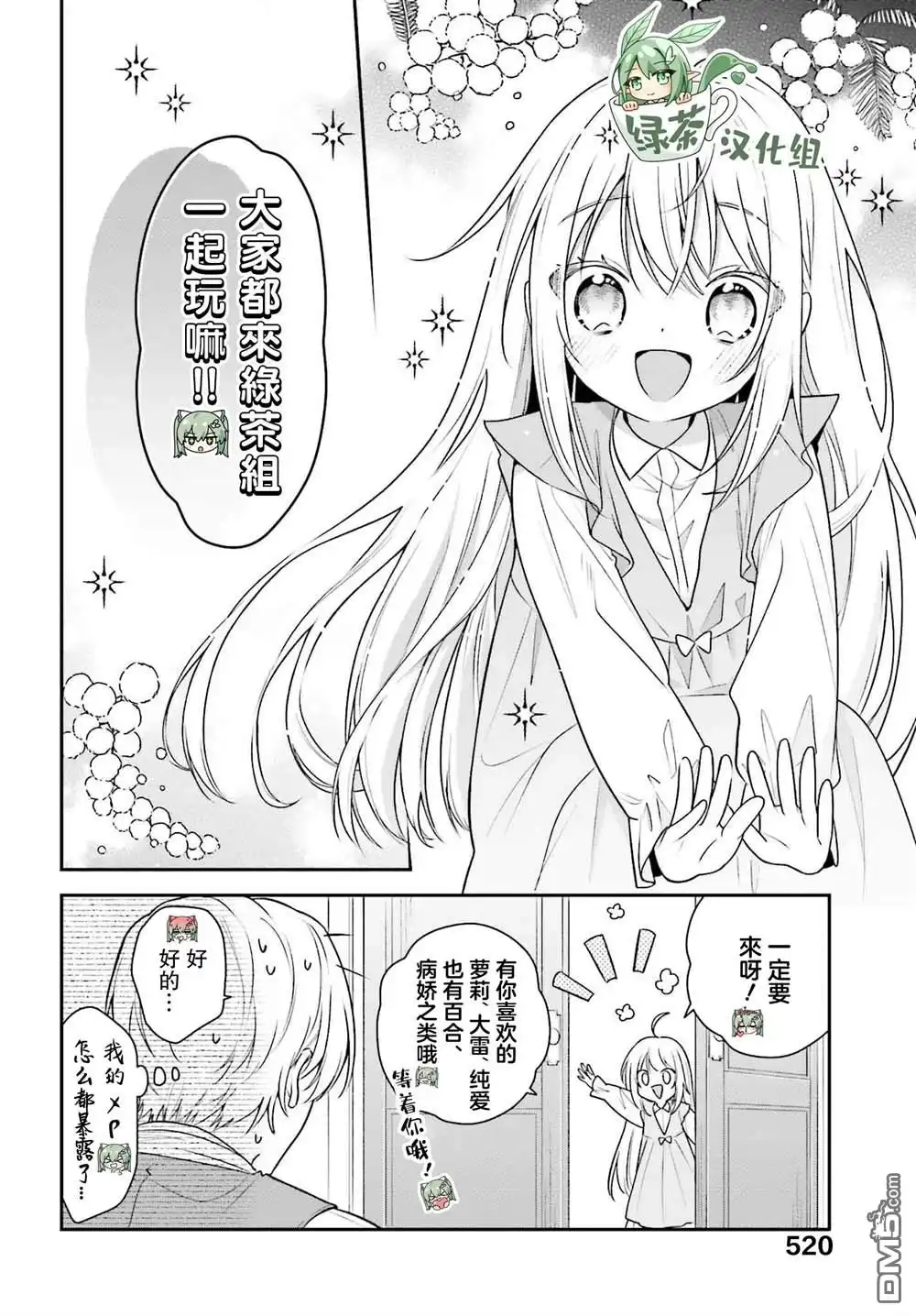 第36页