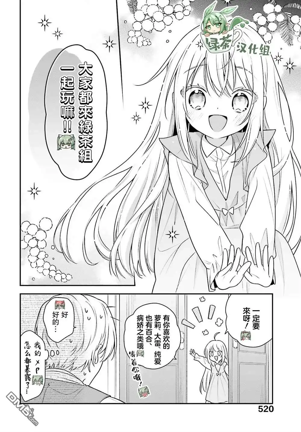 第28页