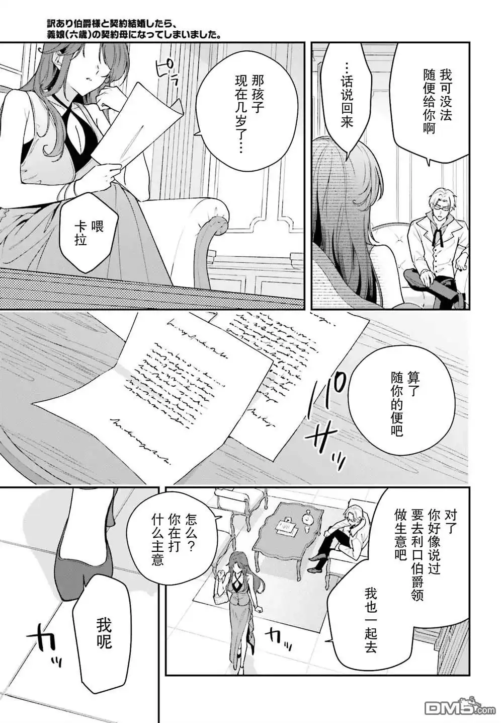 第37页