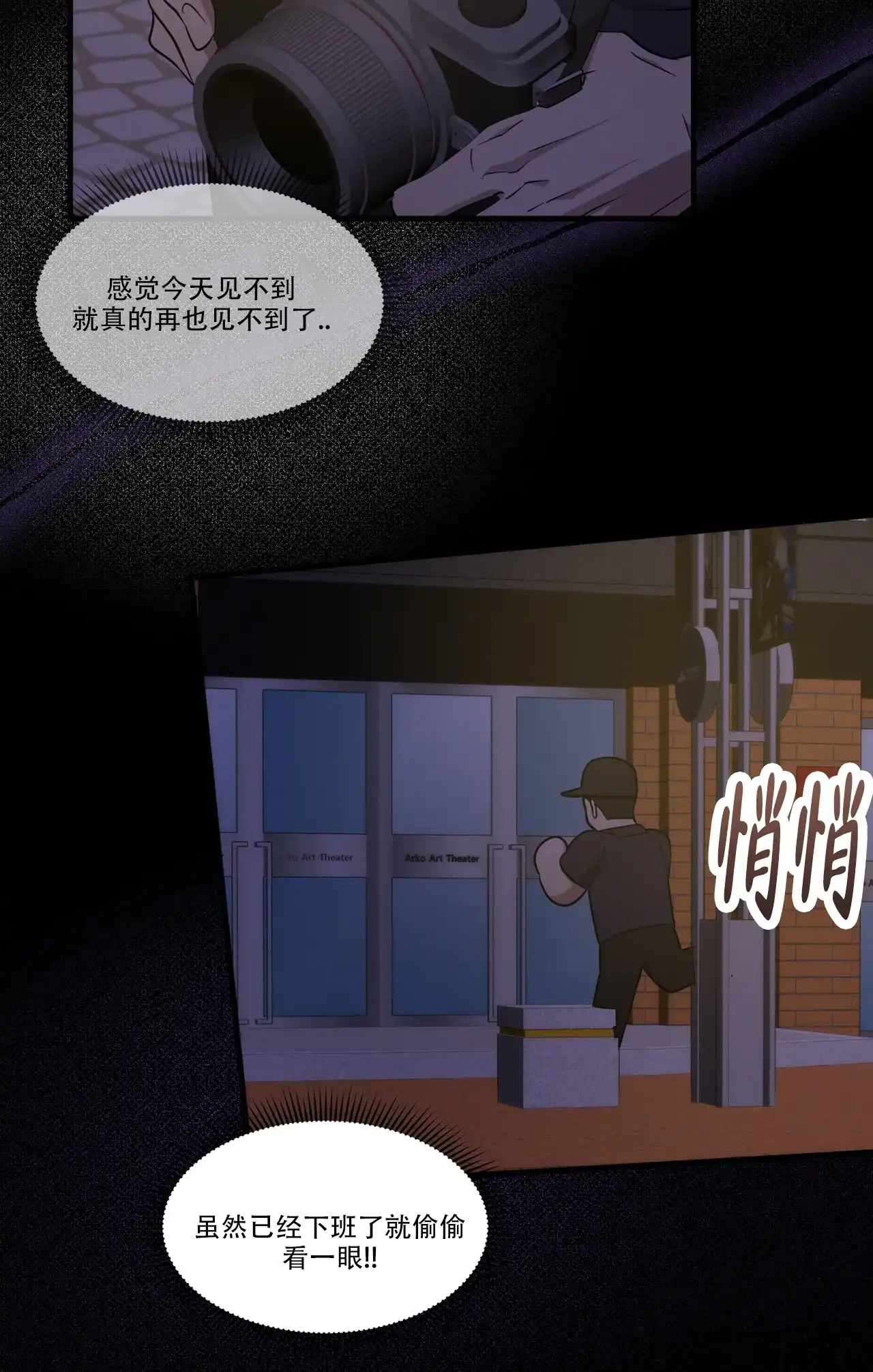 第76页