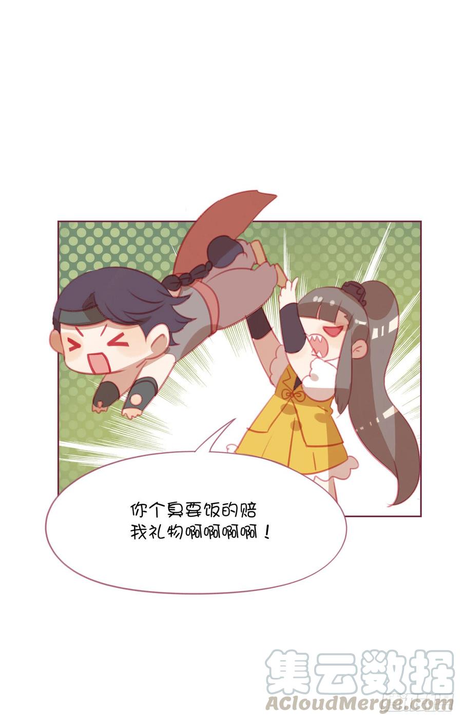 第71页