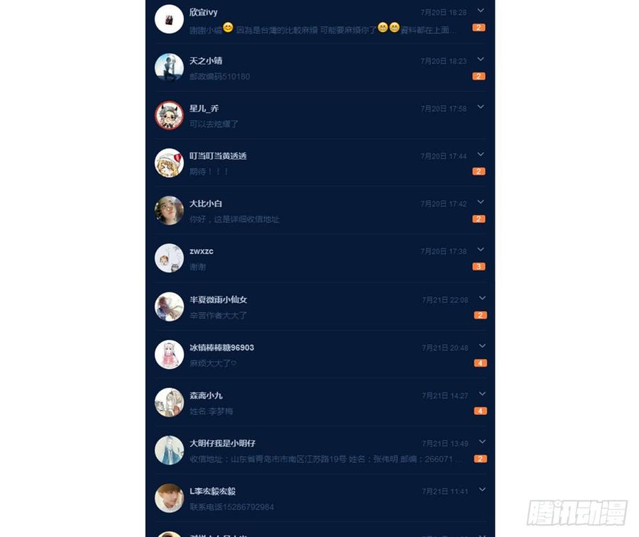 第75页