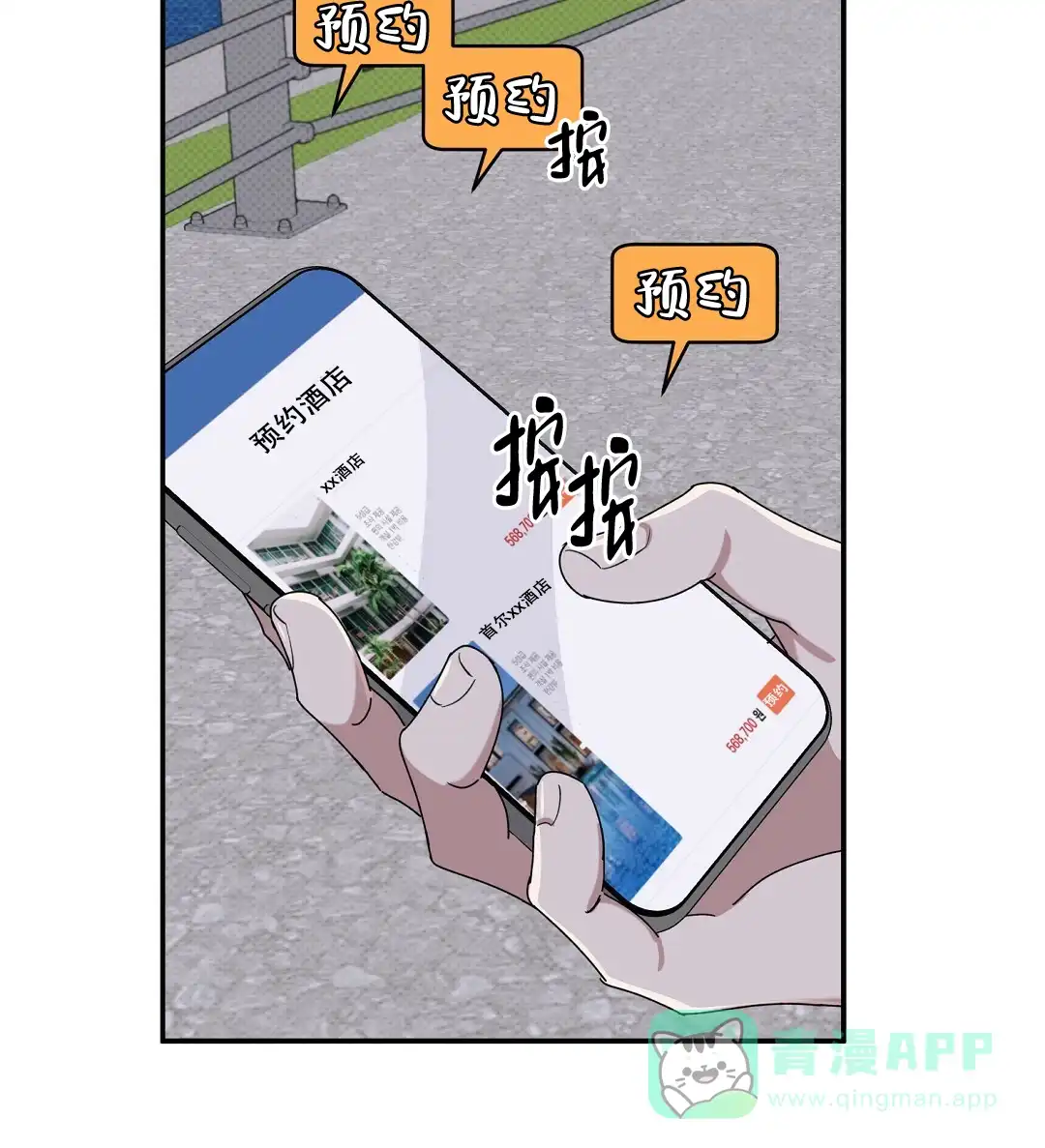 第56页
