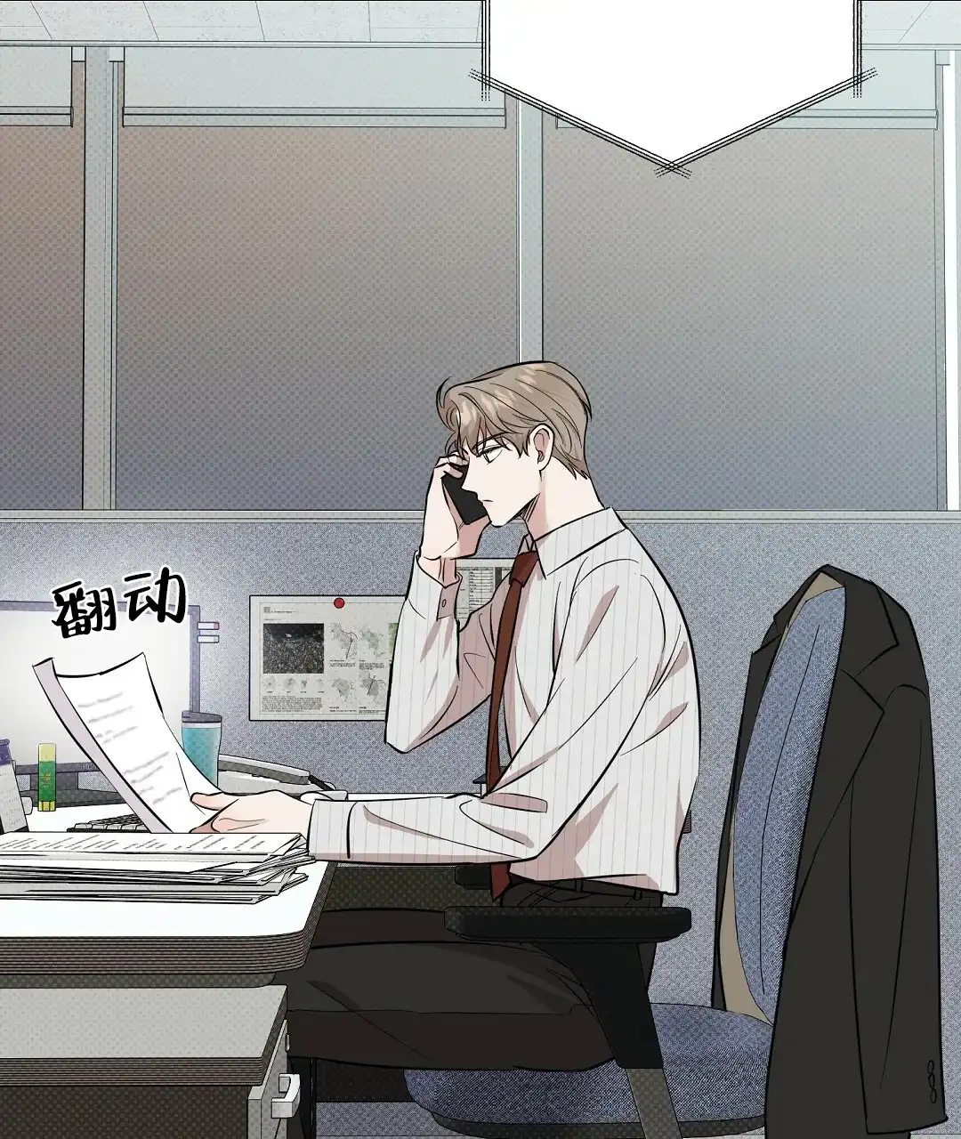第34页