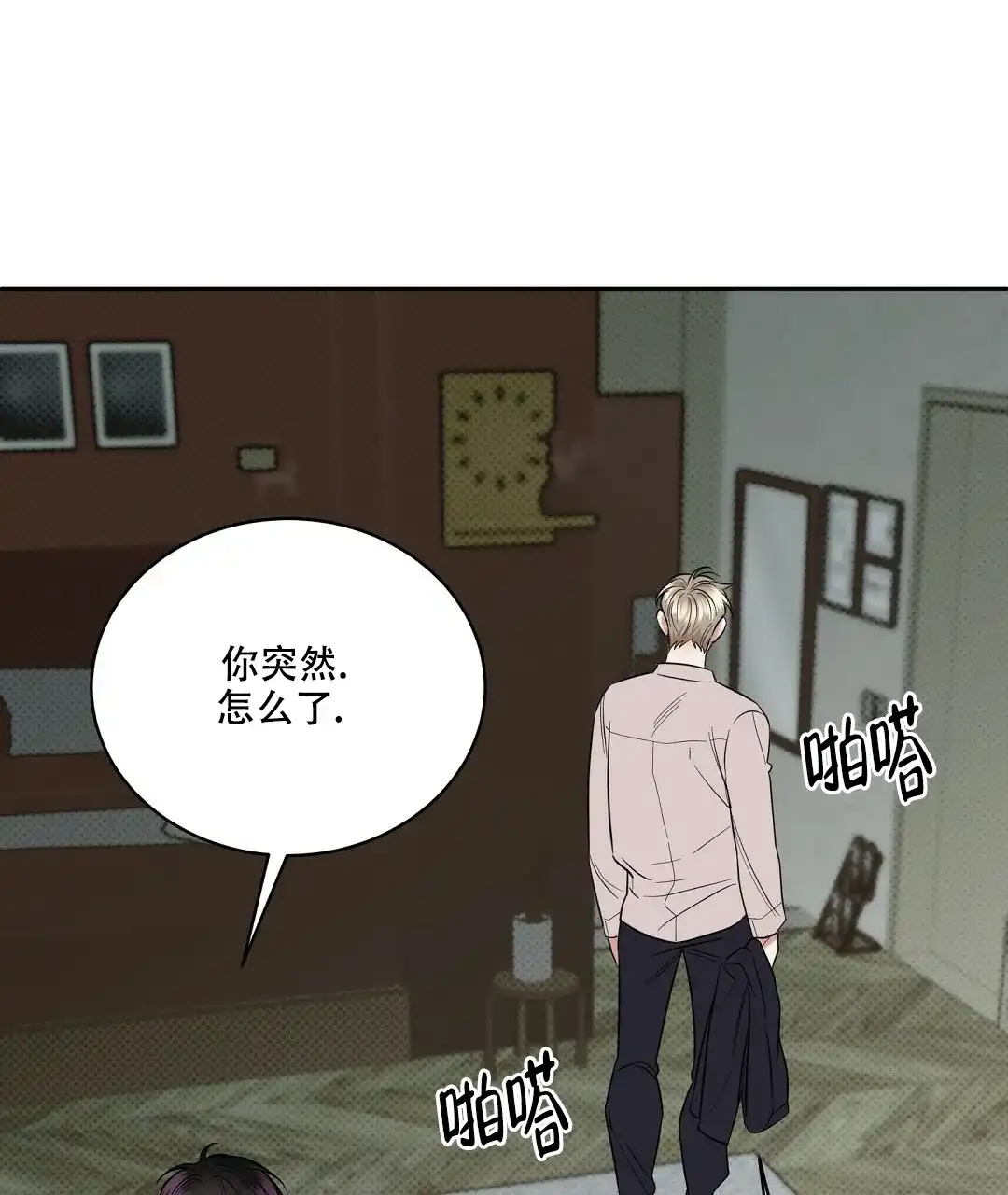 第65页