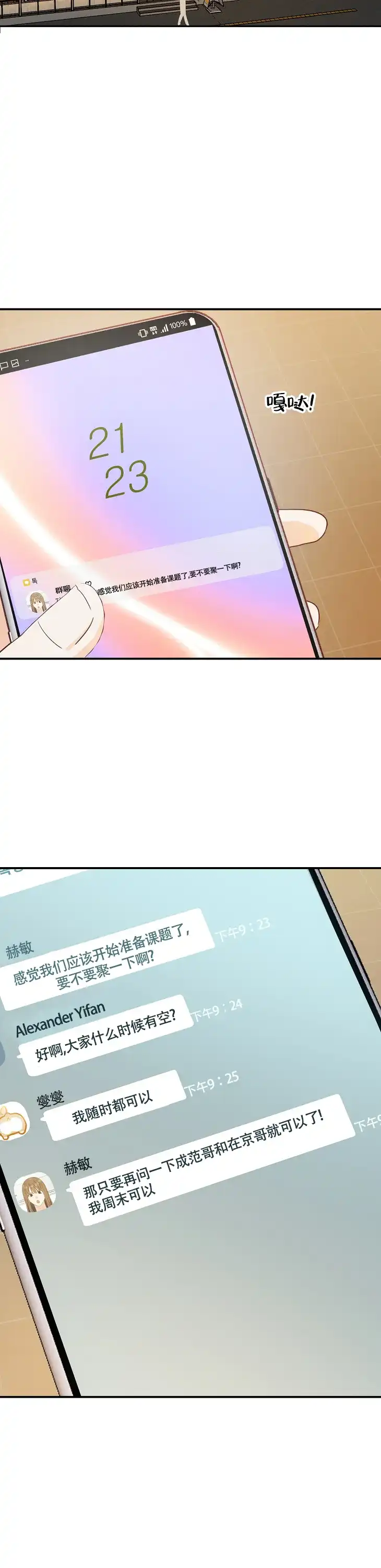 第19页