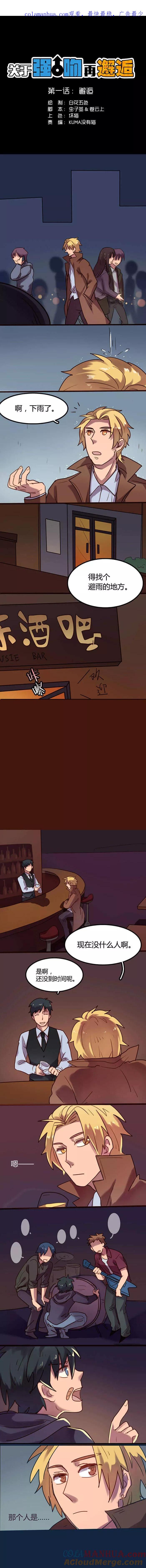 第1页