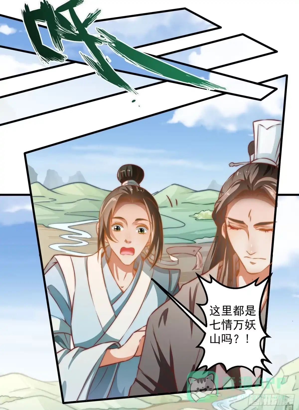 第36页