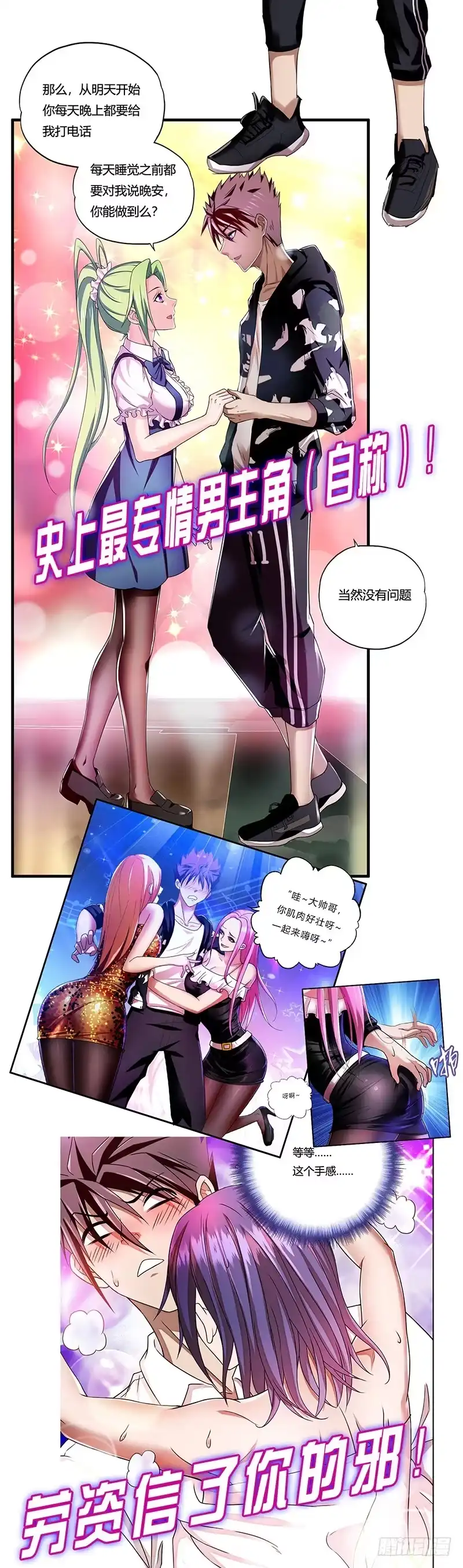 第113页