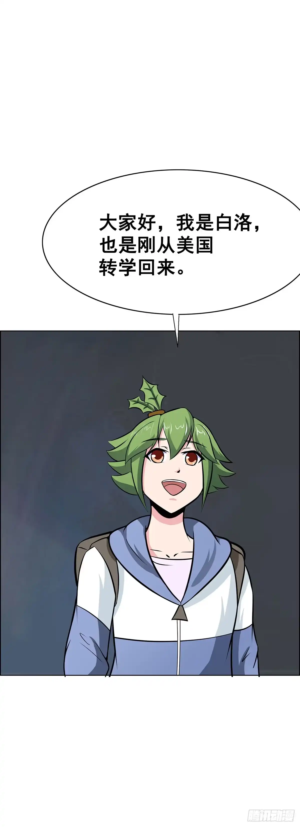 第55页